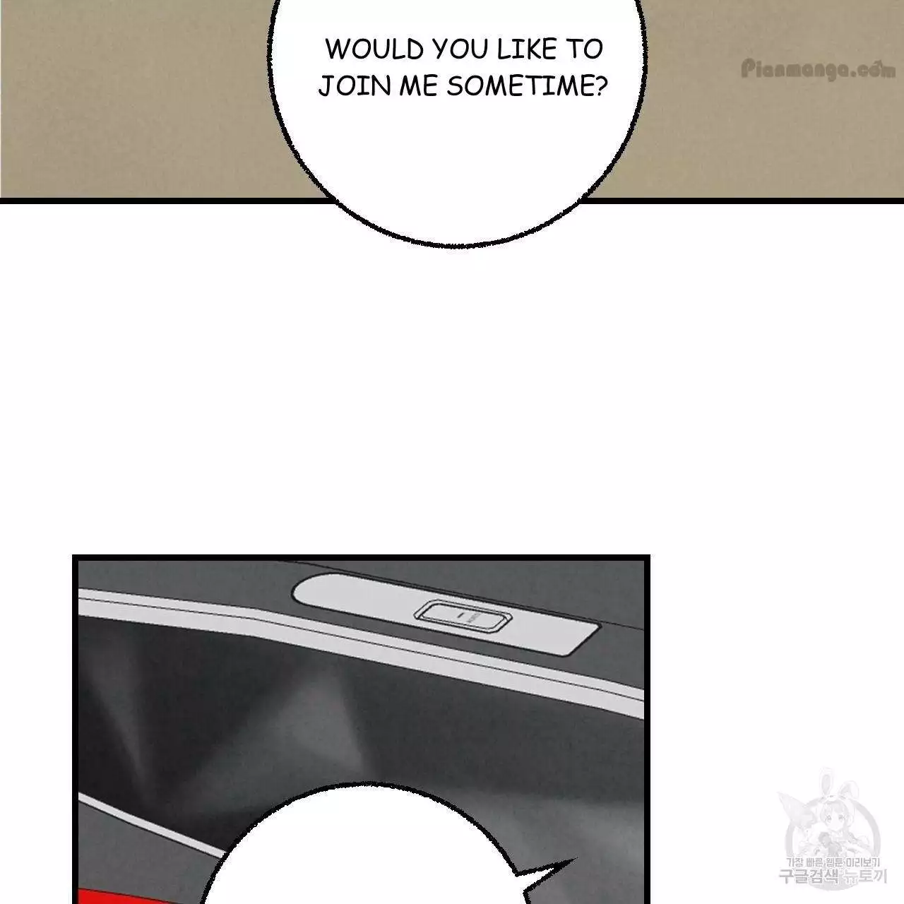 Xxx Buddy - Chapter 72 Page 23