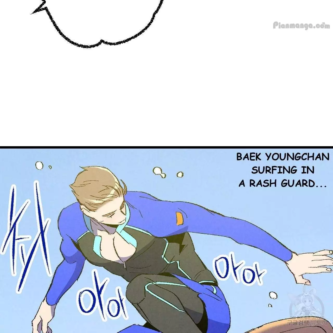 Xxx Buddy - Chapter 72 Page 25