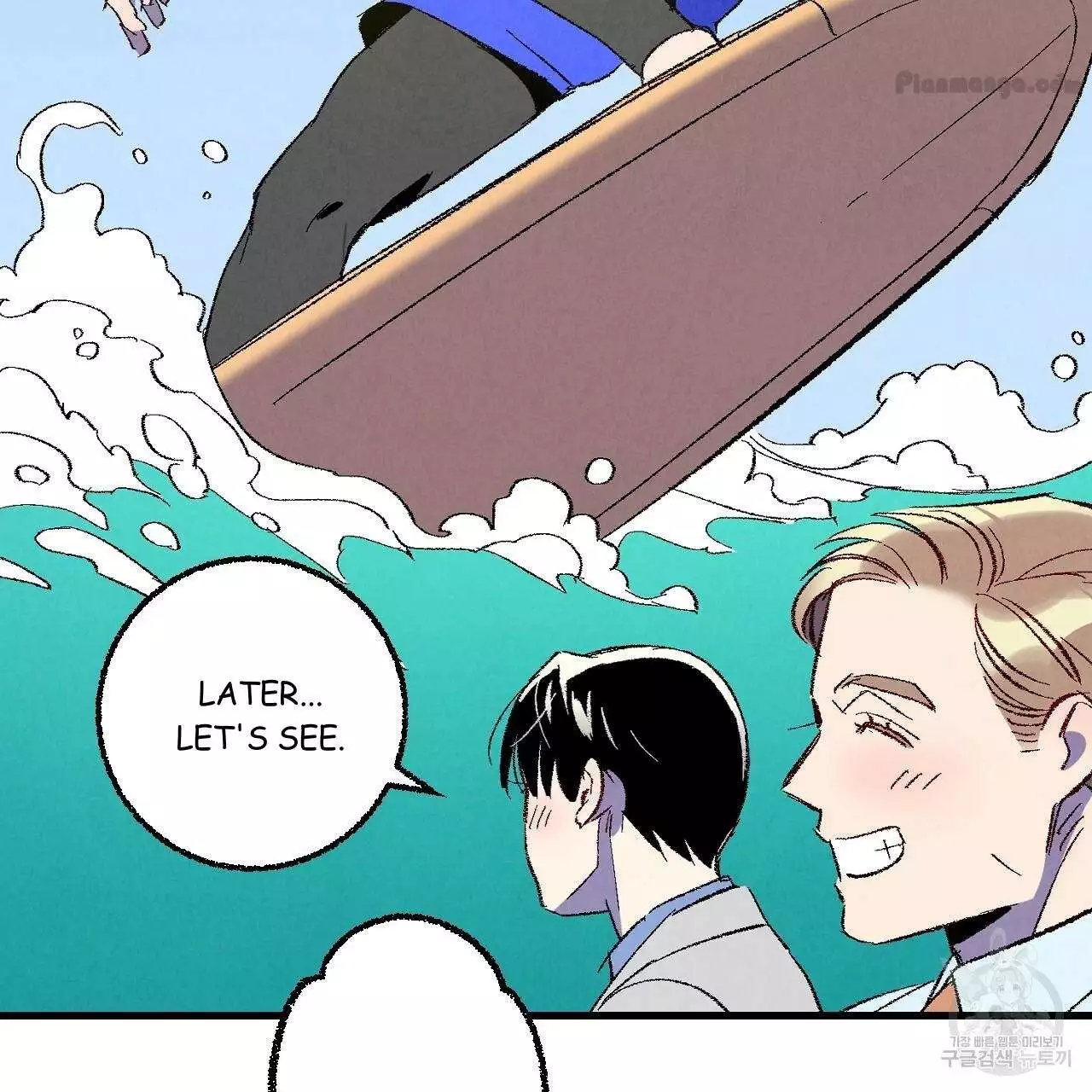 Xxx Buddy - Chapter 72 Page 26