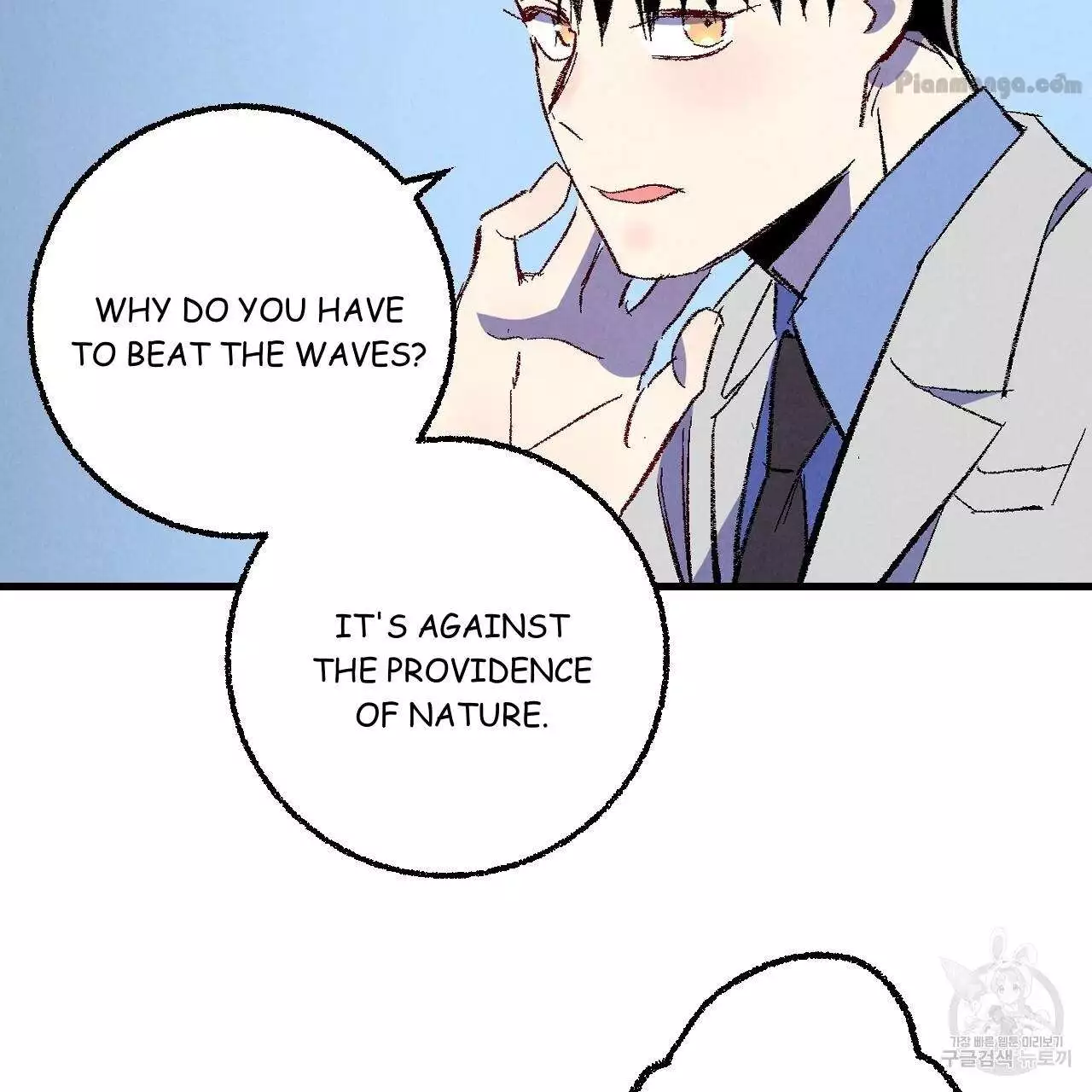 Xxx Buddy - Chapter 72 Page 31
