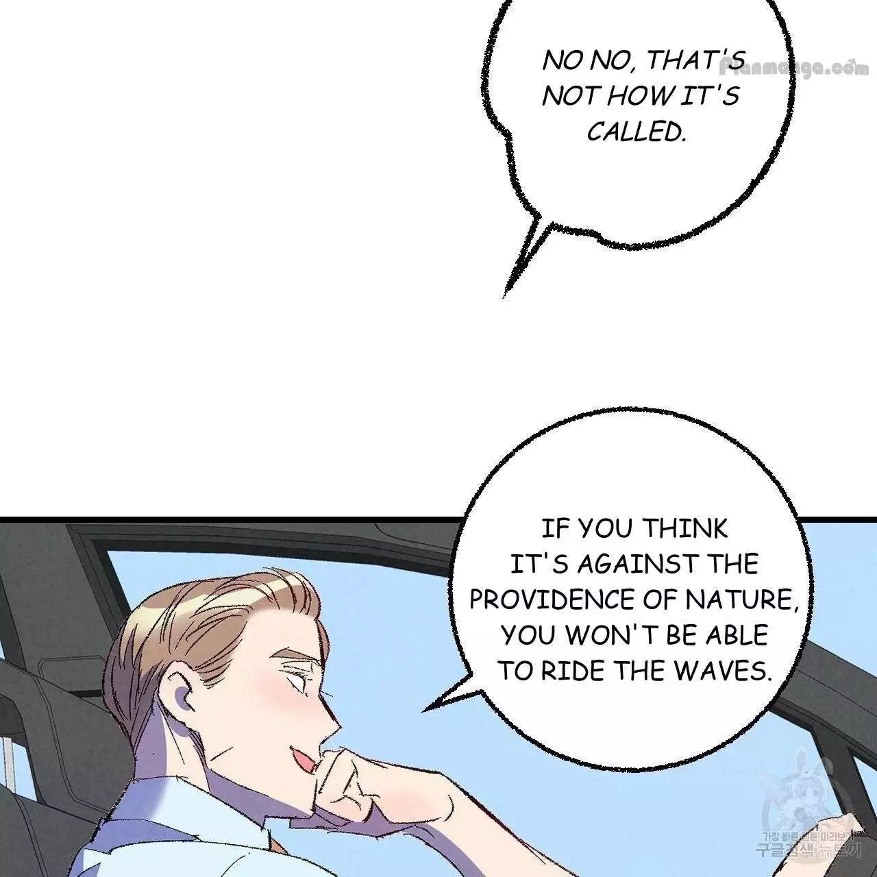 Xxx Buddy - Chapter 72 Page 32