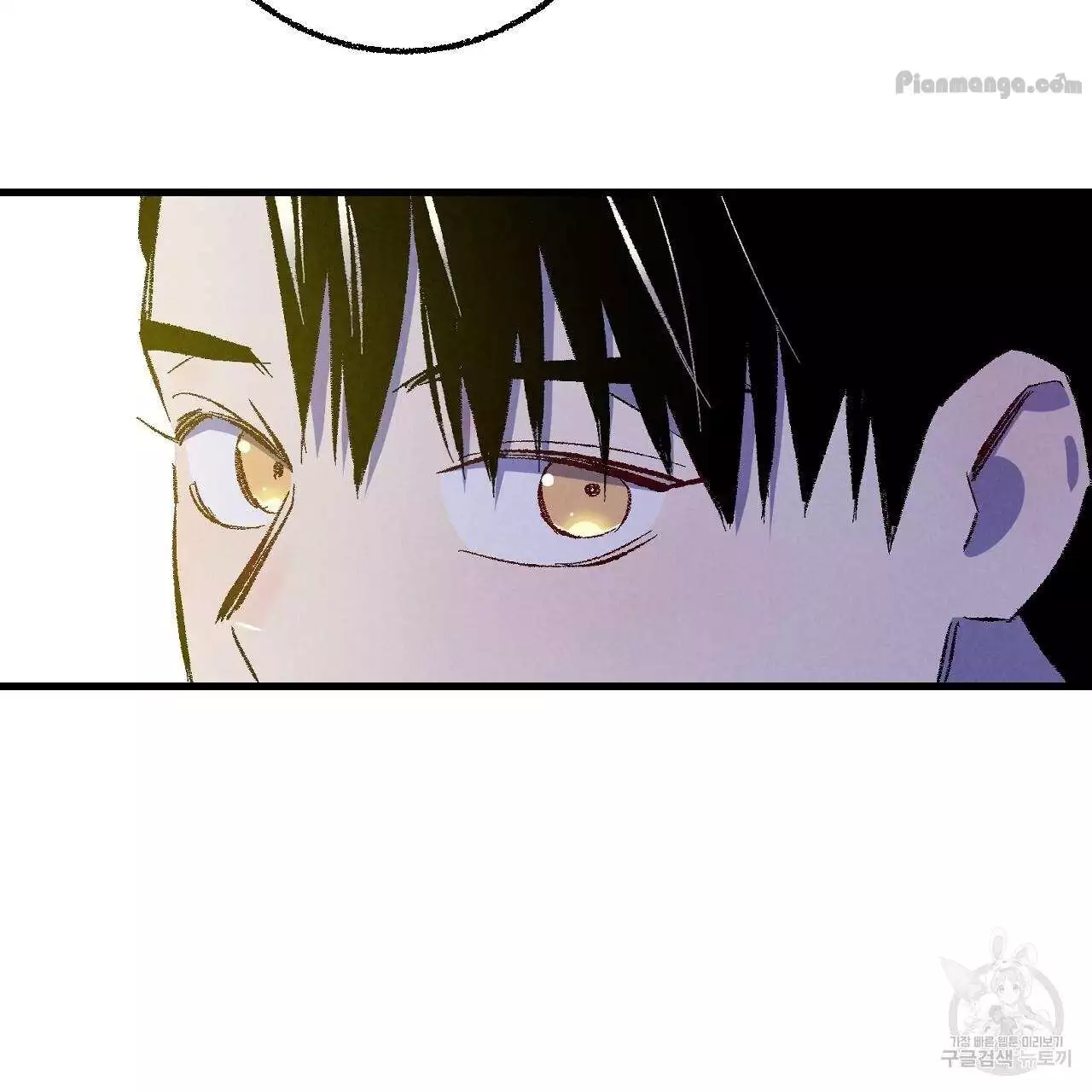 Xxx Buddy - Chapter 72 Page 34