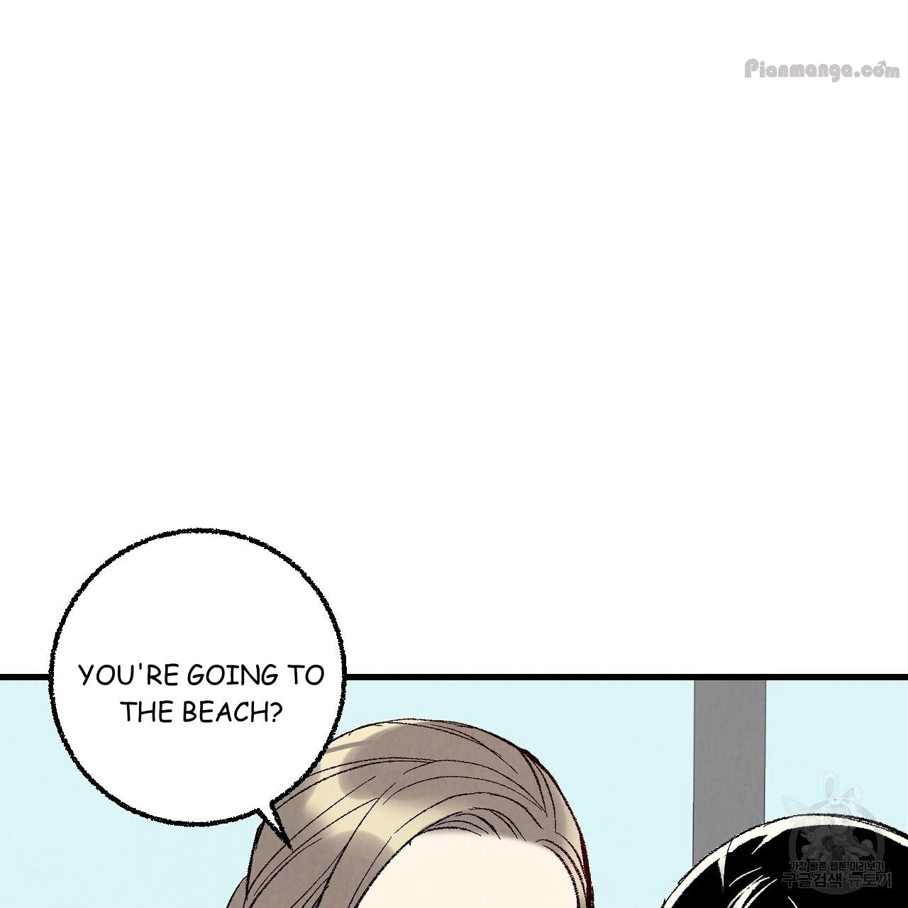 Xxx Buddy - Chapter 72 Page 44