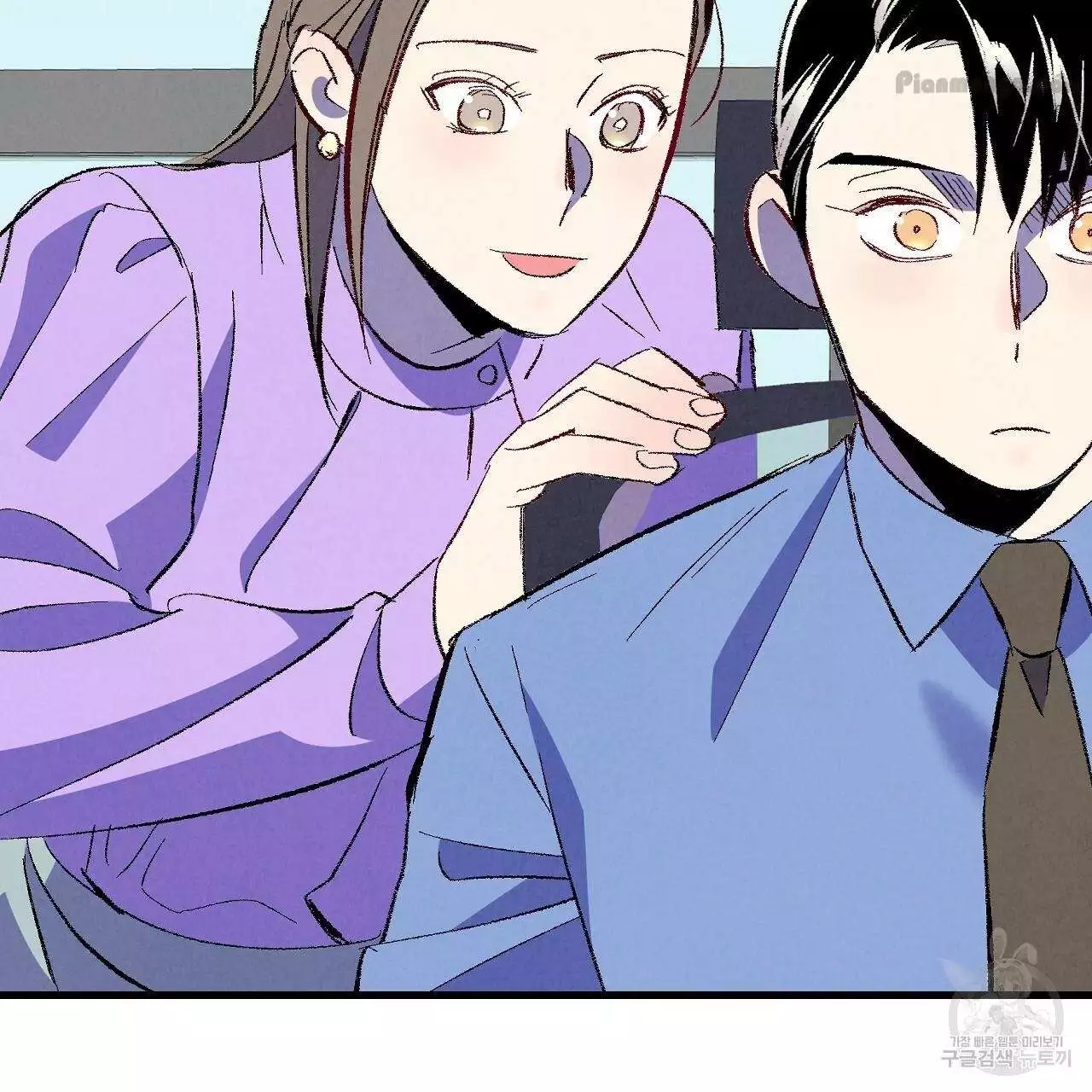 Xxx Buddy - Chapter 72 Page 45