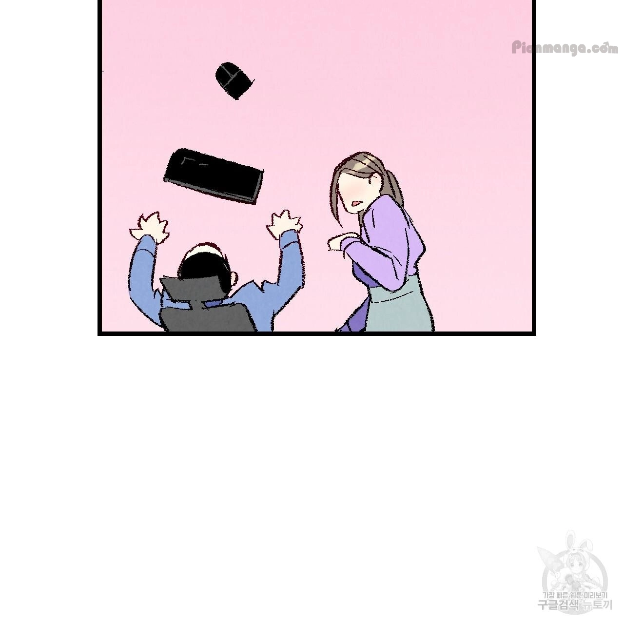 Xxx Buddy - Chapter 72 Page 47