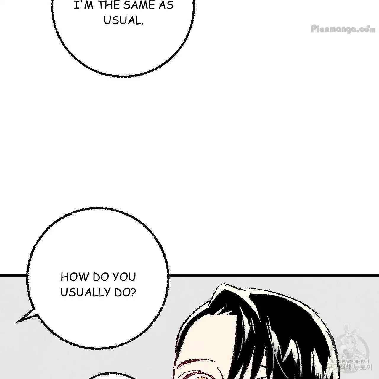 Xxx Buddy - Chapter 72 Page 50