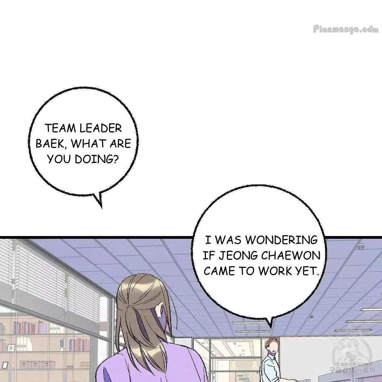 Xxx Buddy - Chapter 72 Page 56