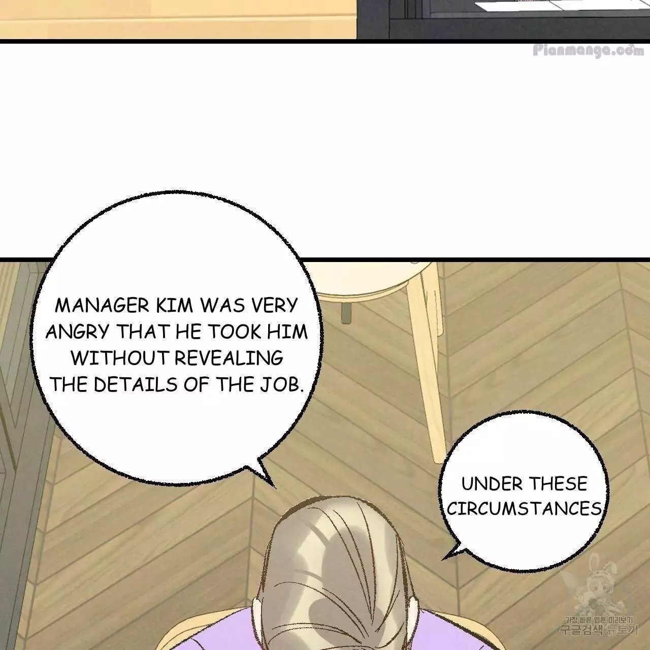 Xxx Buddy - Chapter 72 Page 72