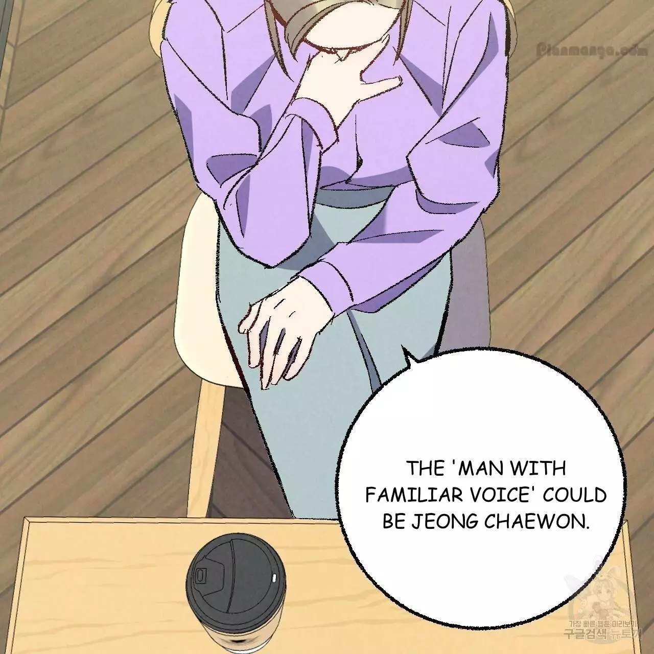 Xxx Buddy - Chapter 72 Page 73