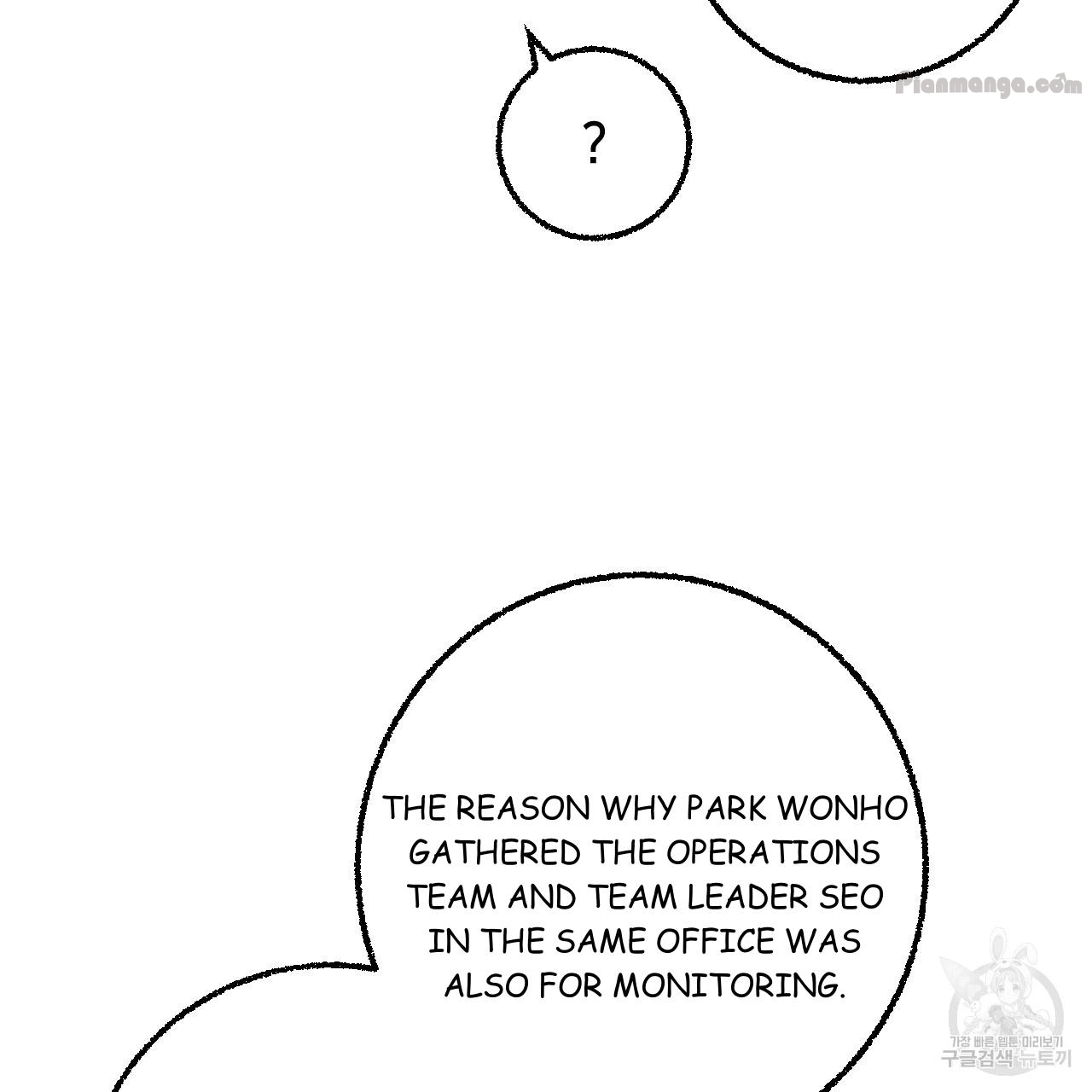 Xxx Buddy - Chapter 72 Page 76