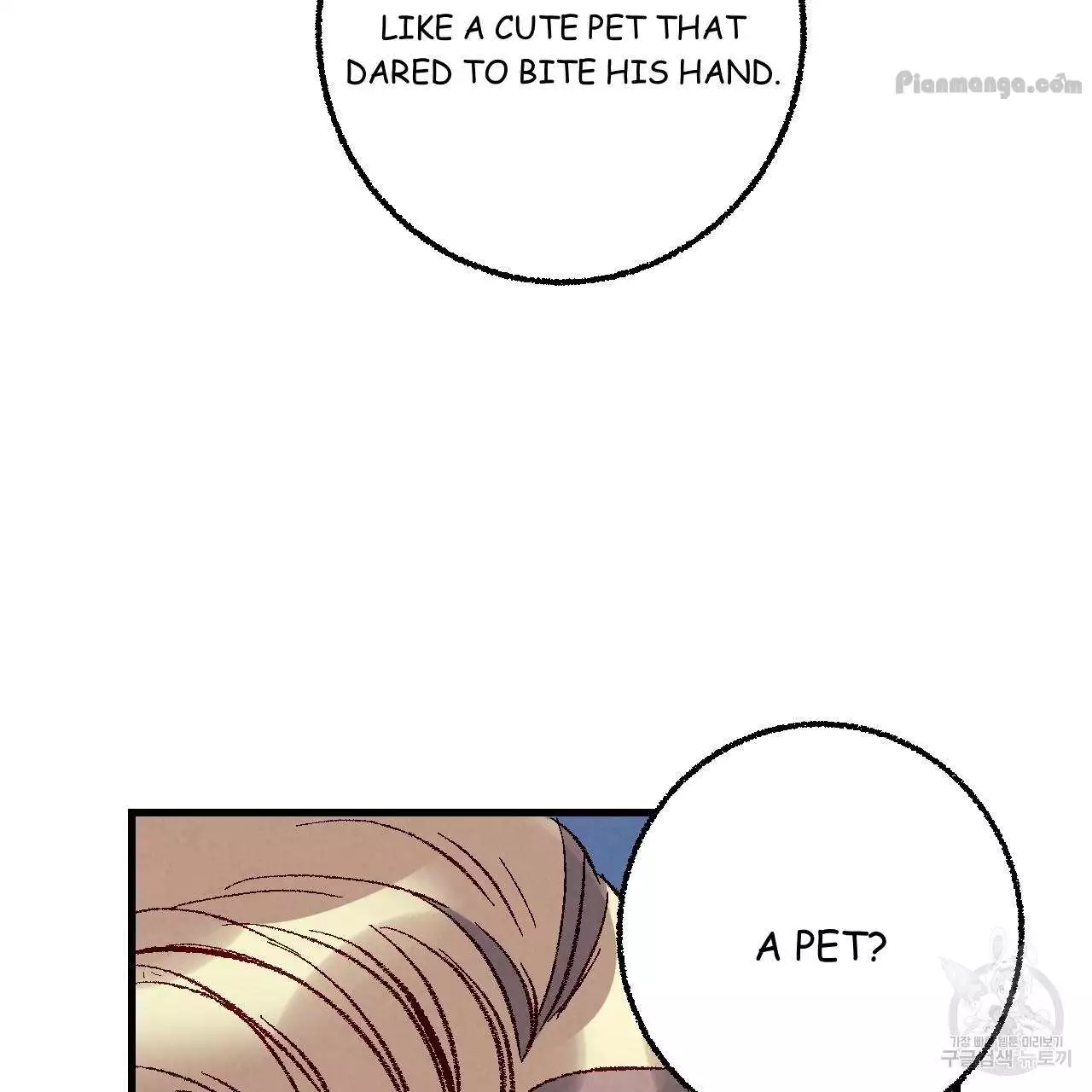 Xxx Buddy - Chapter 72 Page 83