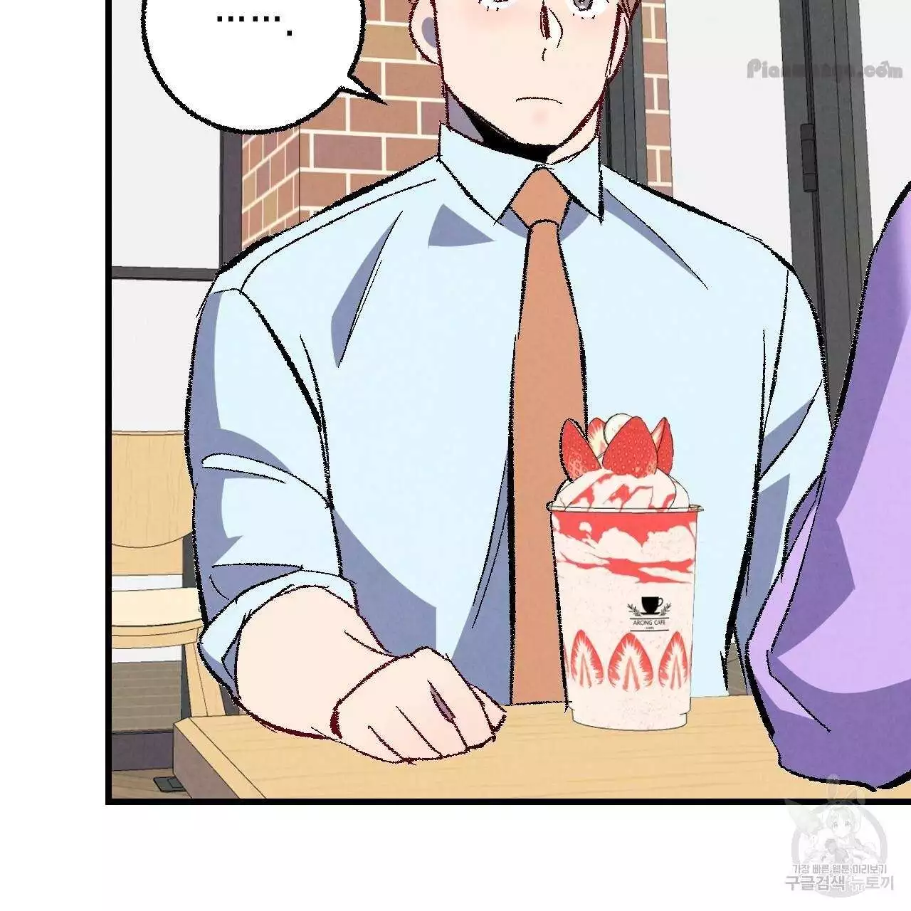 Xxx Buddy - Chapter 72 Page 94