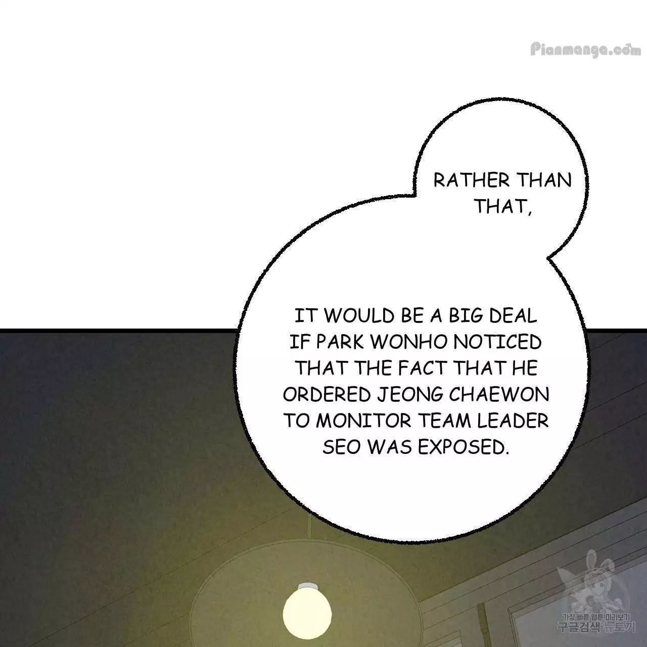 Xxx Buddy - Chapter 72 Page 95