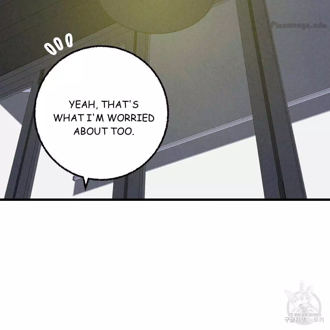 Xxx Buddy - Chapter 72 Page 96
