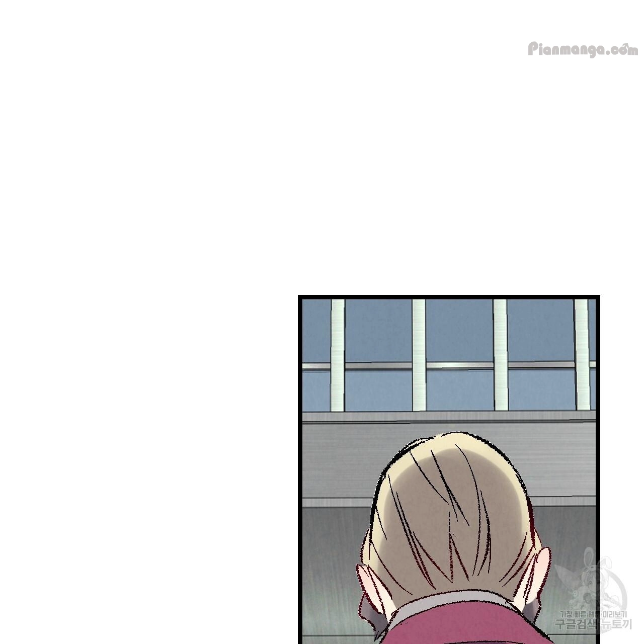 Xxx Buddy - Chapter 72 Page 99