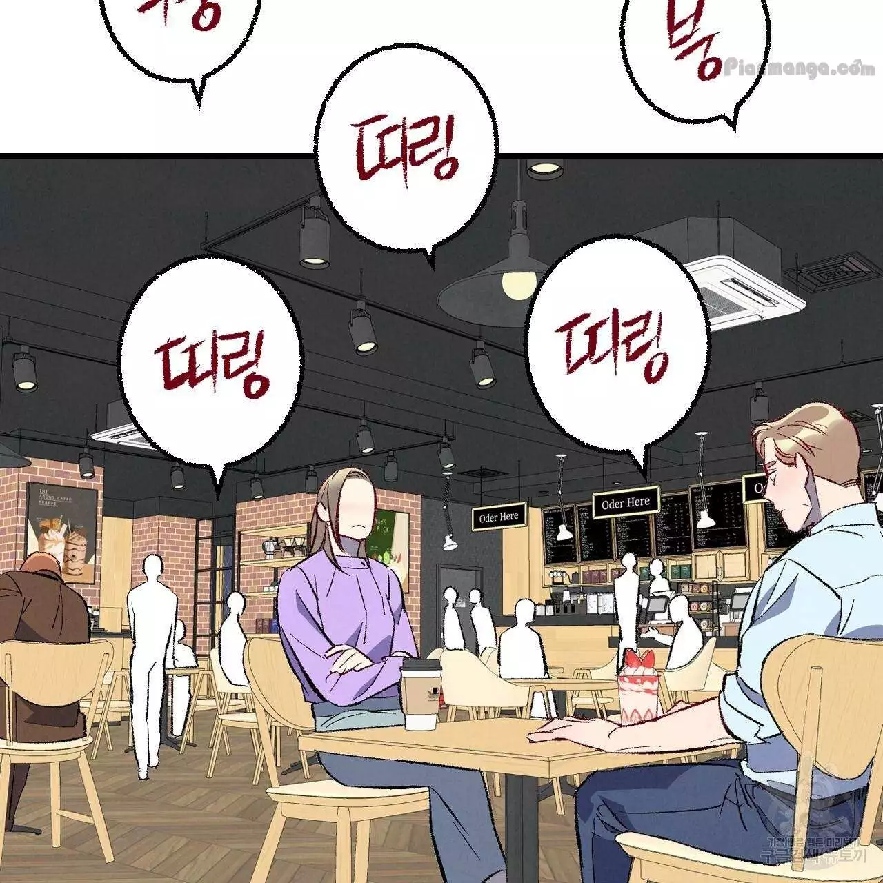 Xxx Buddy - Chapter 72 Page 104