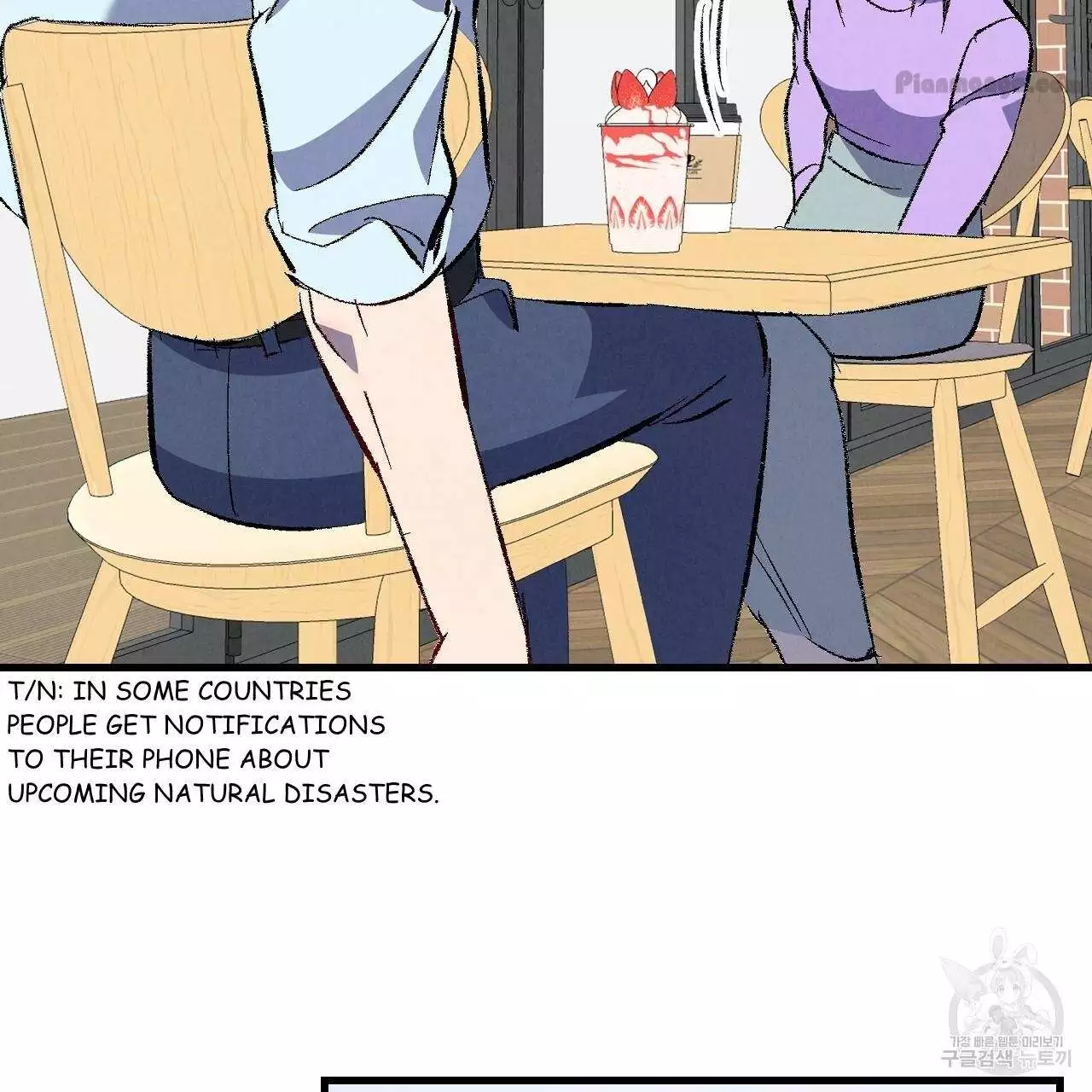 Xxx Buddy - Chapter 72 Page 106