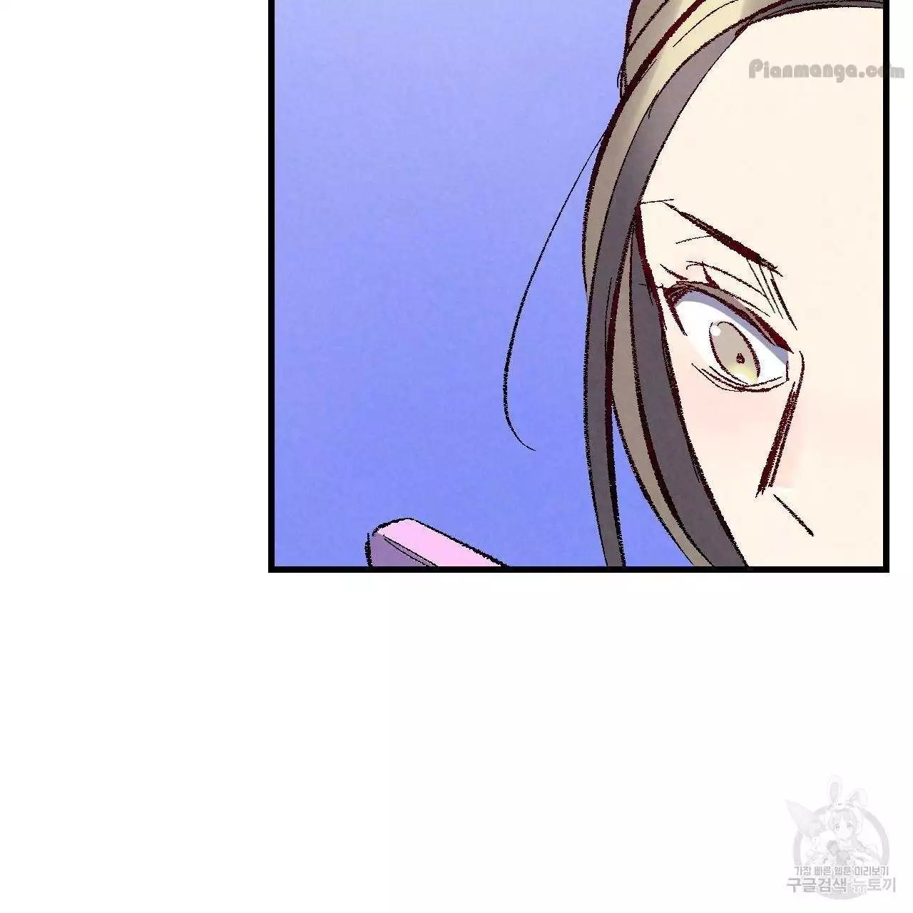 Xxx Buddy - Chapter 72 Page 108