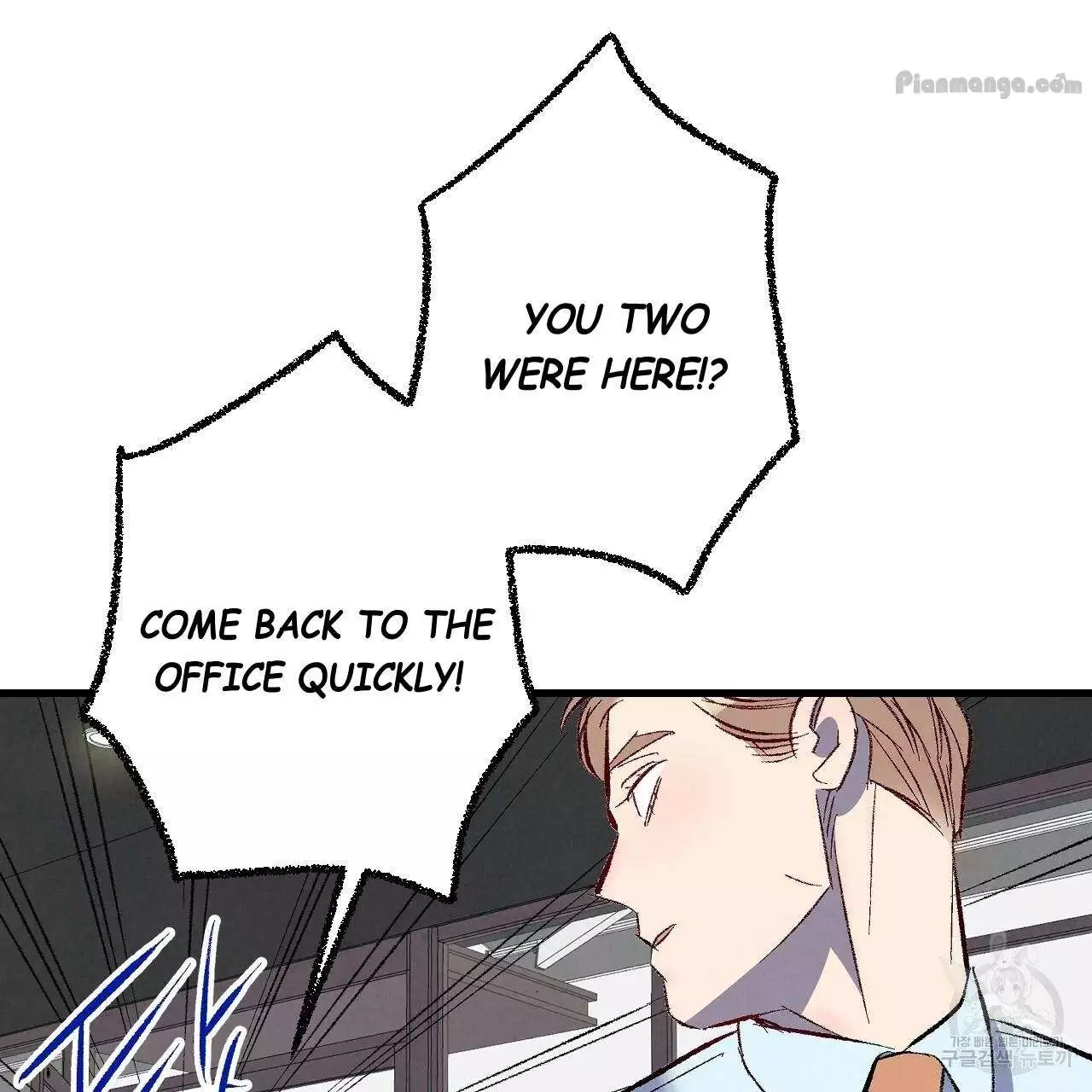 Xxx Buddy - Chapter 72 Page 109
