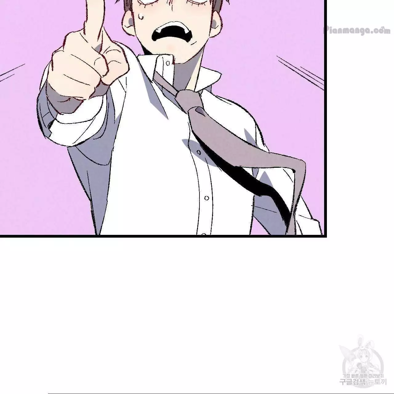 Xxx Buddy - Chapter 73 Page 3