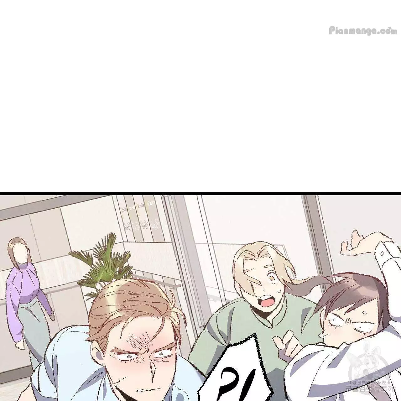 Xxx Buddy - Chapter 73 Page 11