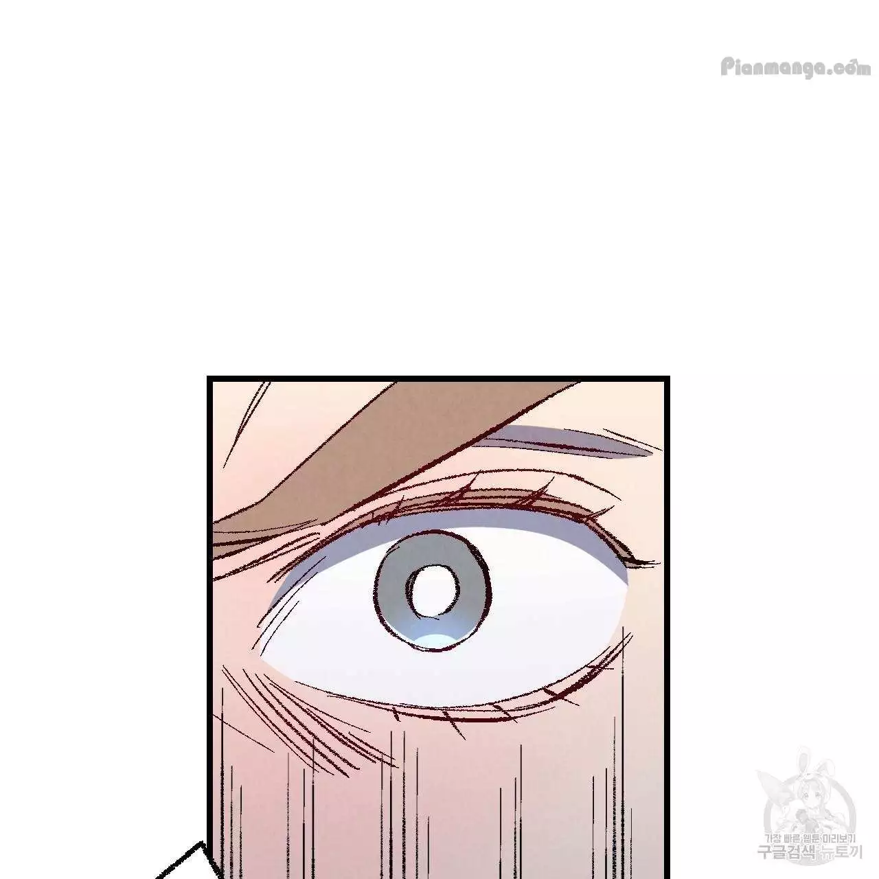 Xxx Buddy - Chapter 73 Page 13