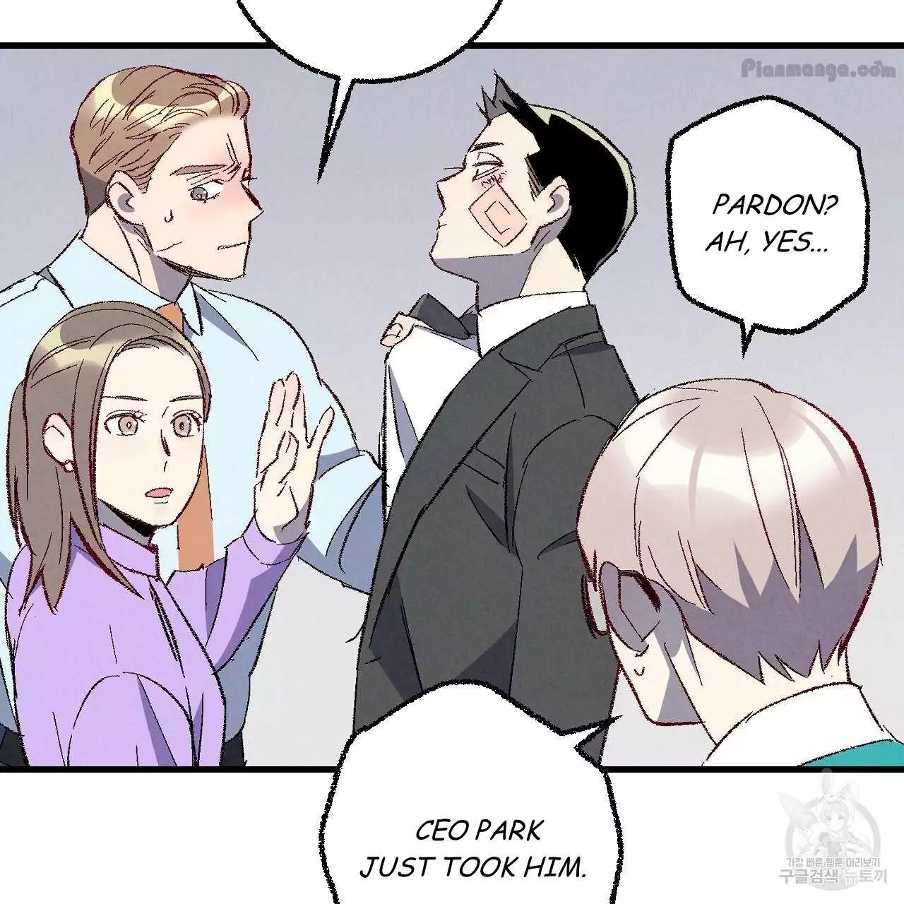 Xxx Buddy - Chapter 73 Page 15