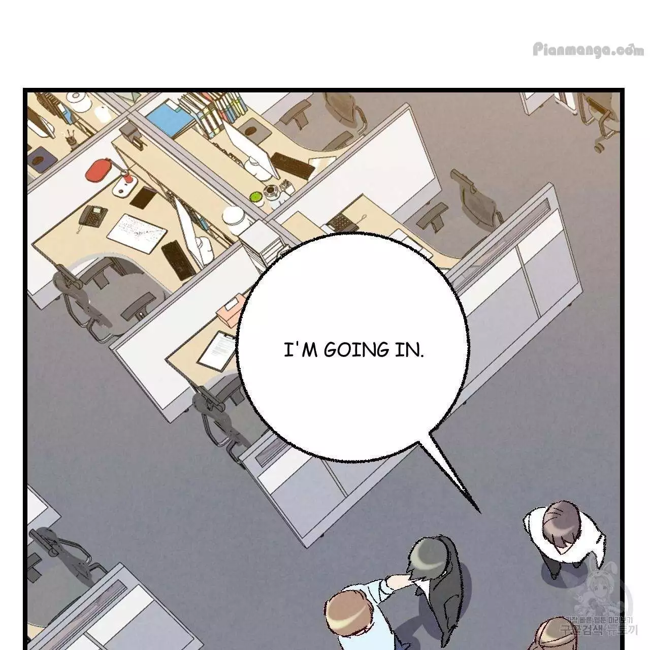 Xxx Buddy - Chapter 73 Page 18