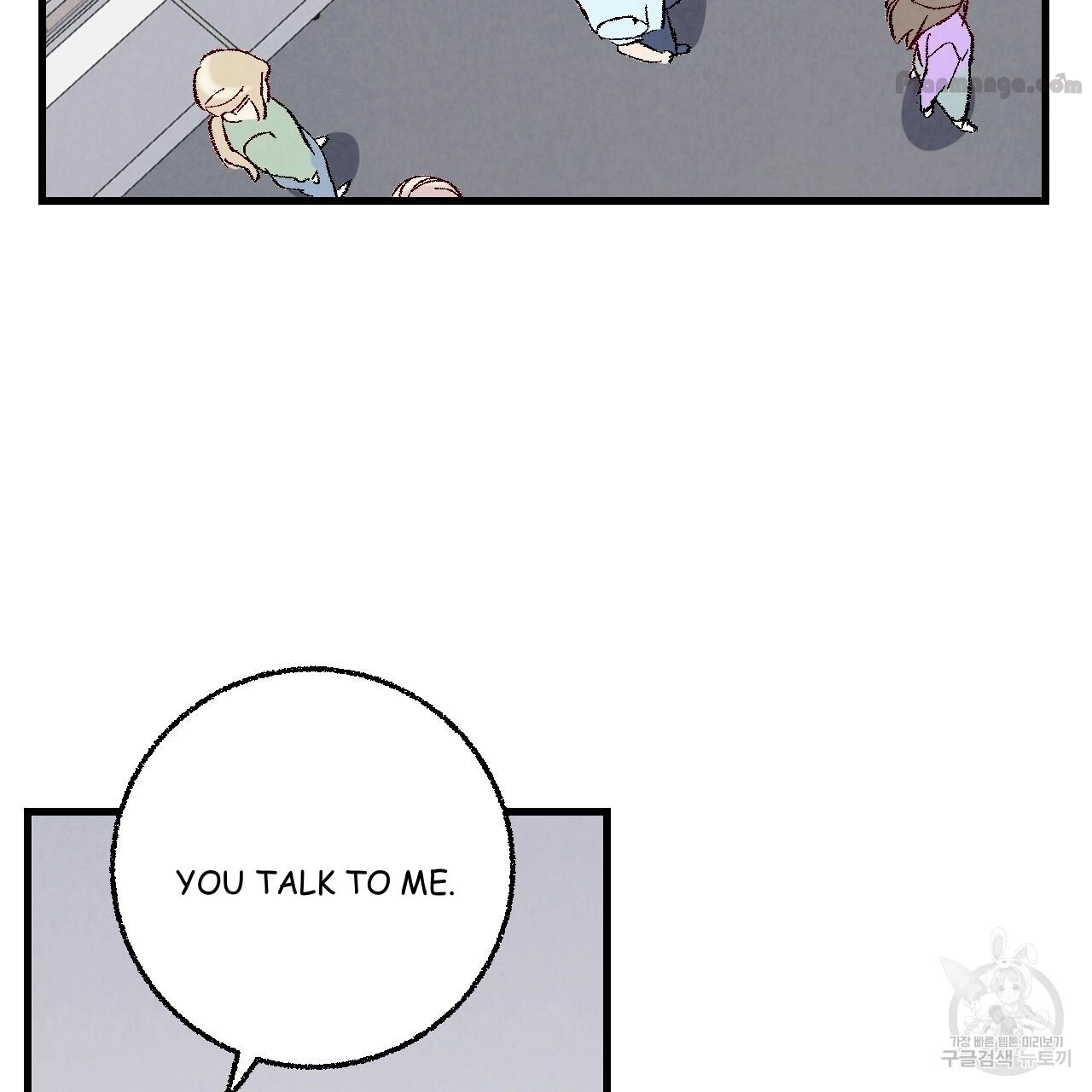 Xxx Buddy - Chapter 73 Page 19