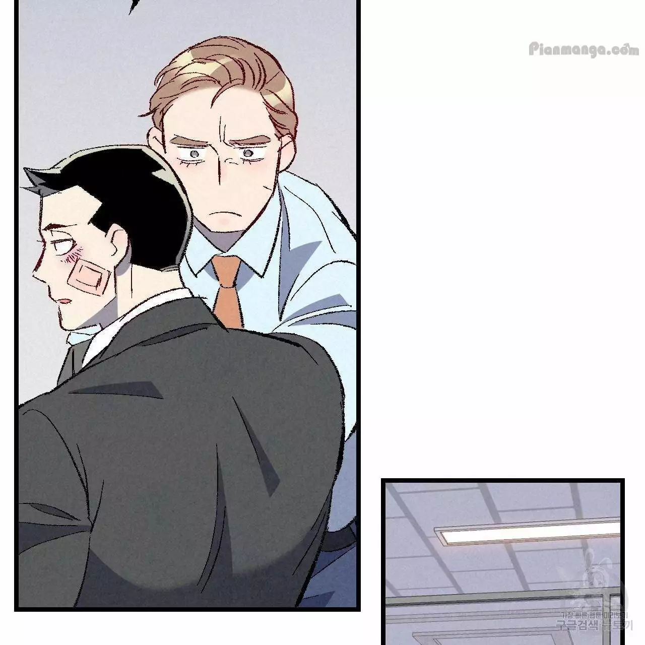 Xxx Buddy - Chapter 73 Page 20