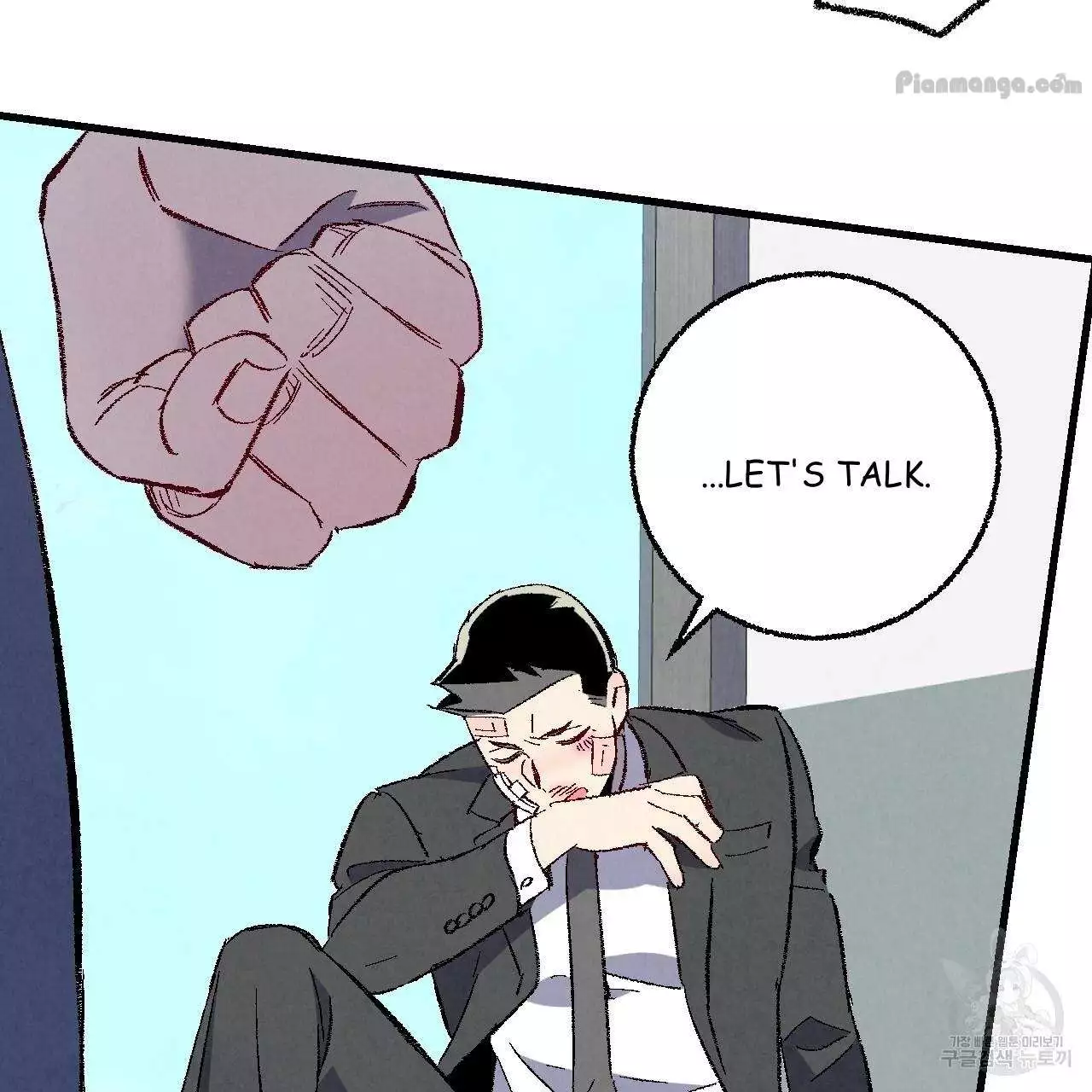 Xxx Buddy - Chapter 73 Page 26