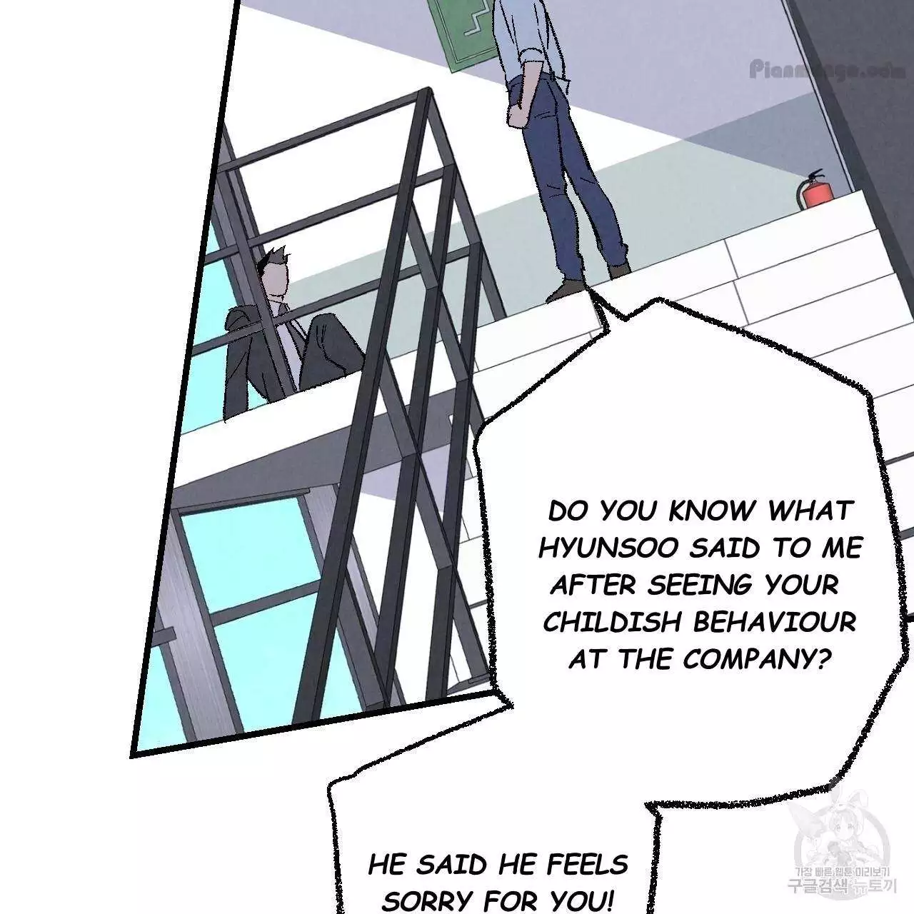 Xxx Buddy - Chapter 73 Page 28