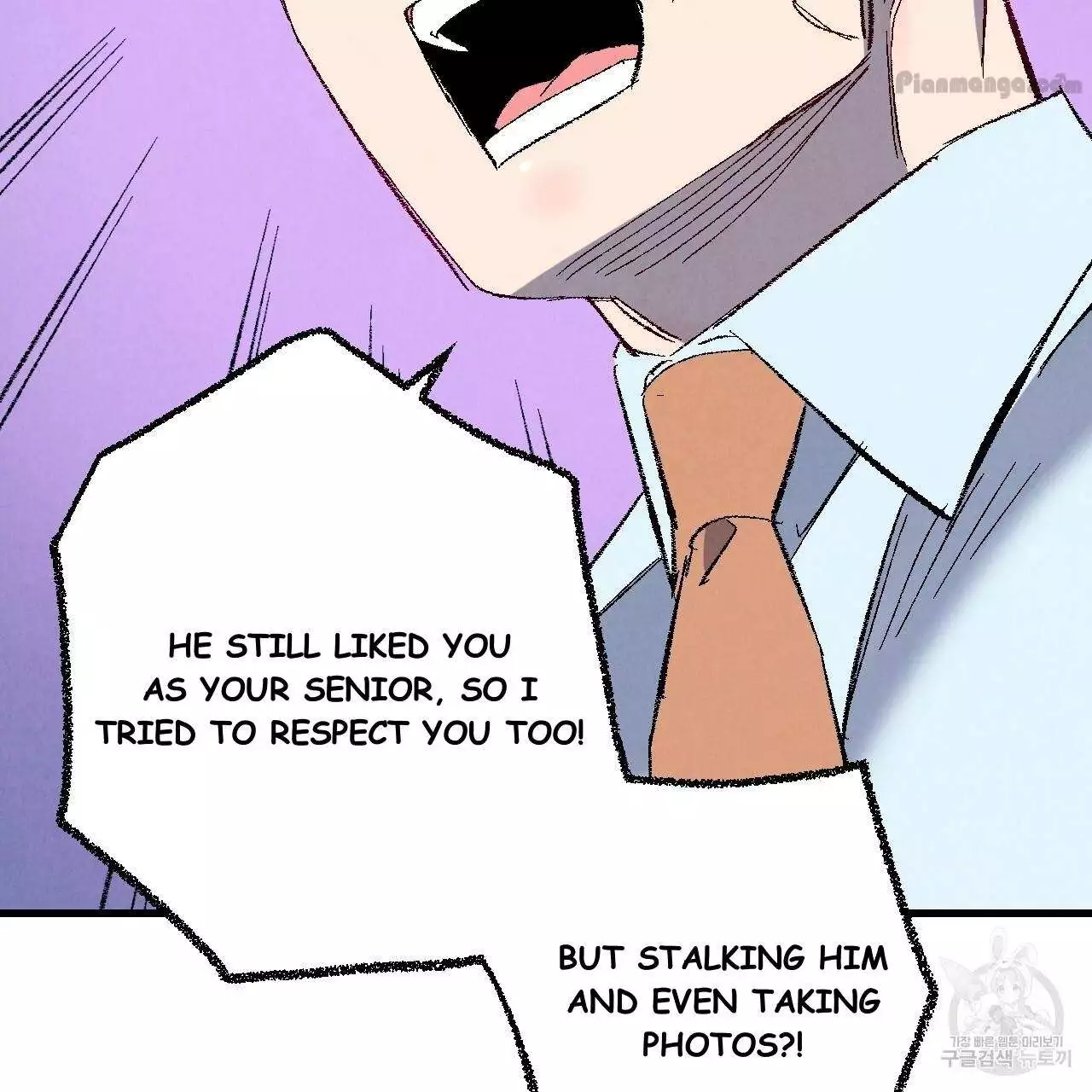 Xxx Buddy - Chapter 73 Page 30