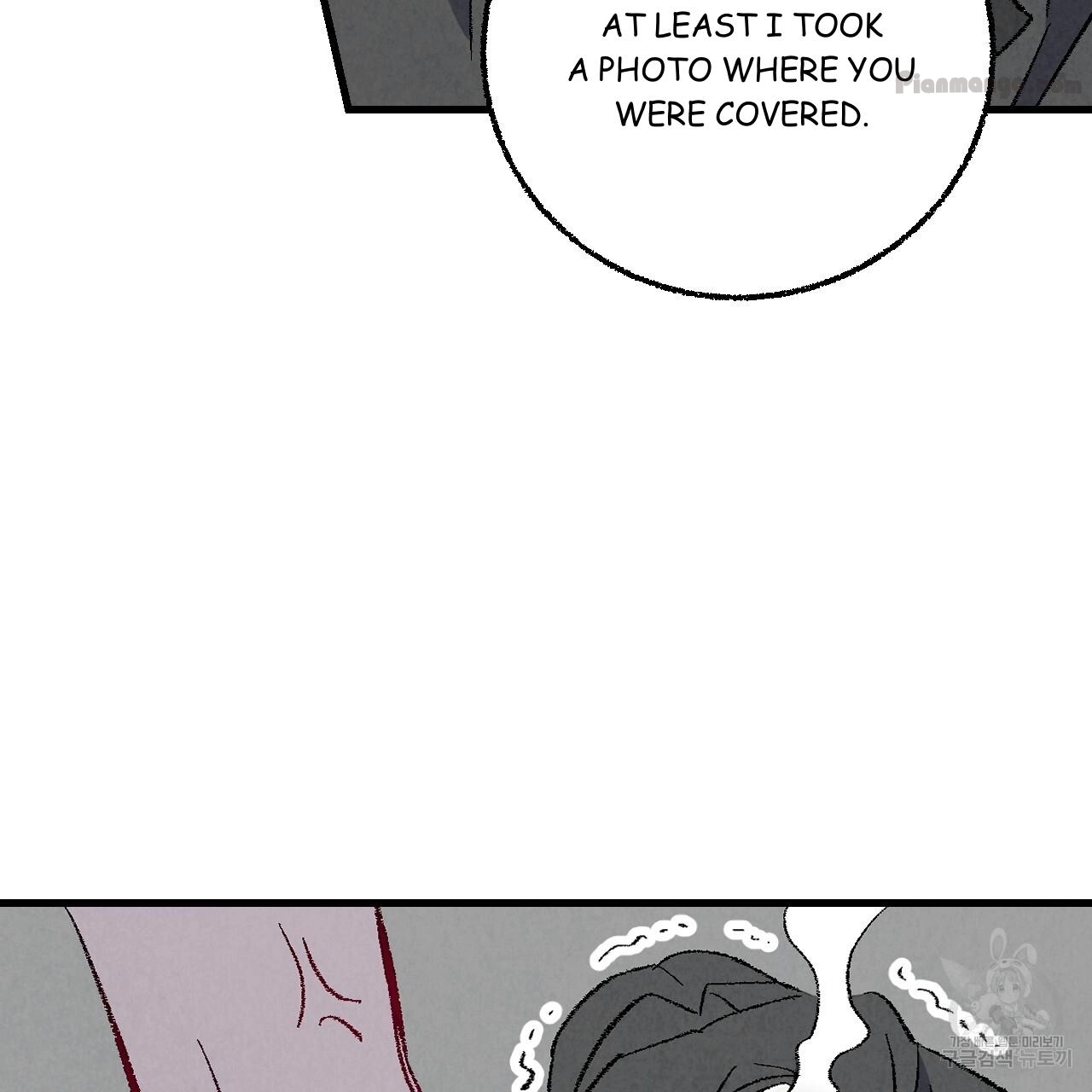 Xxx Buddy - Chapter 73 Page 33