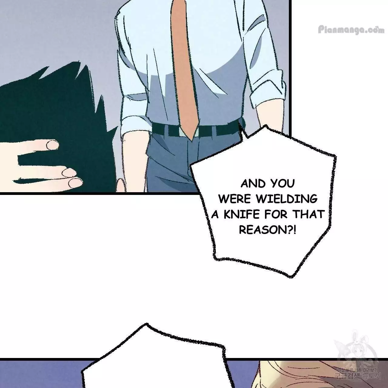 Xxx Buddy - Chapter 73 Page 38