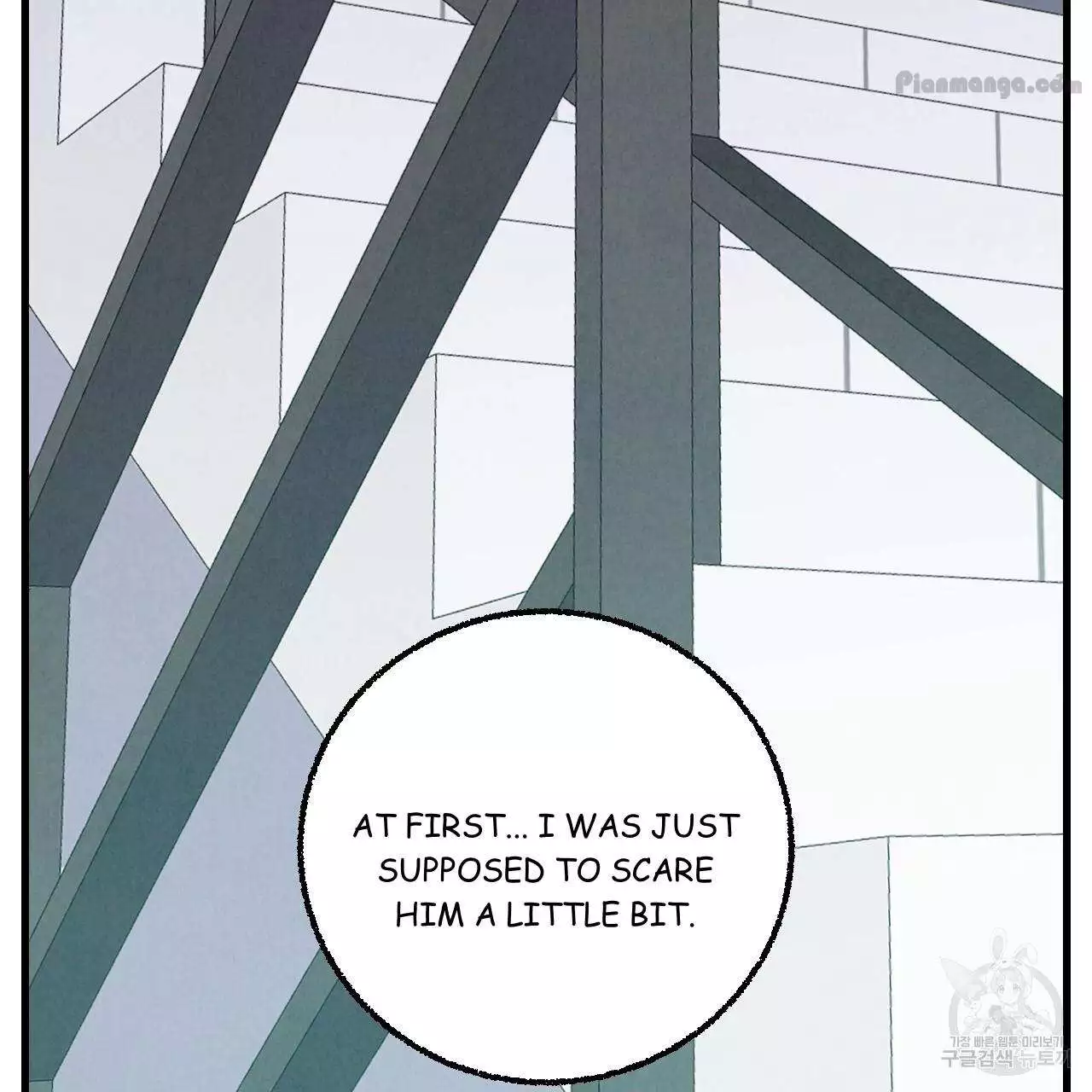 Xxx Buddy - Chapter 73 Page 41