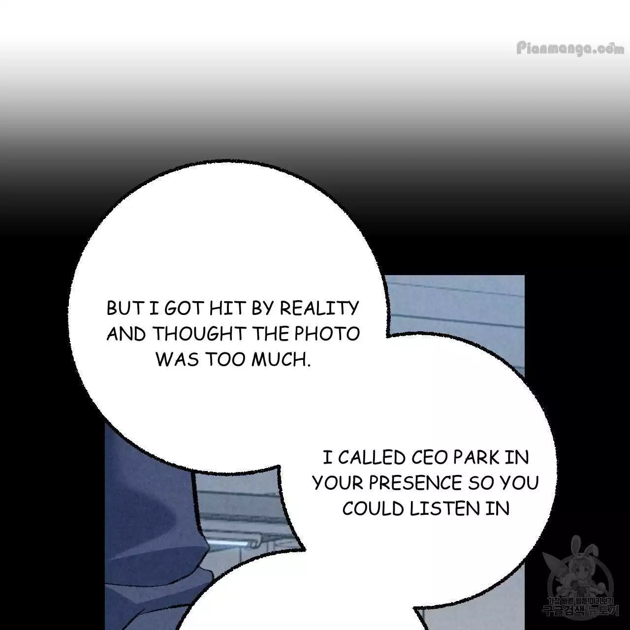 Xxx Buddy - Chapter 73 Page 43