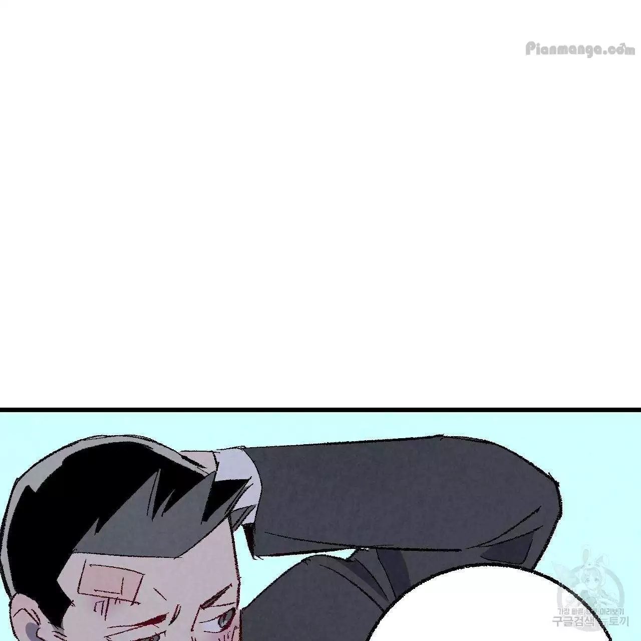 Xxx Buddy - Chapter 73 Page 47
