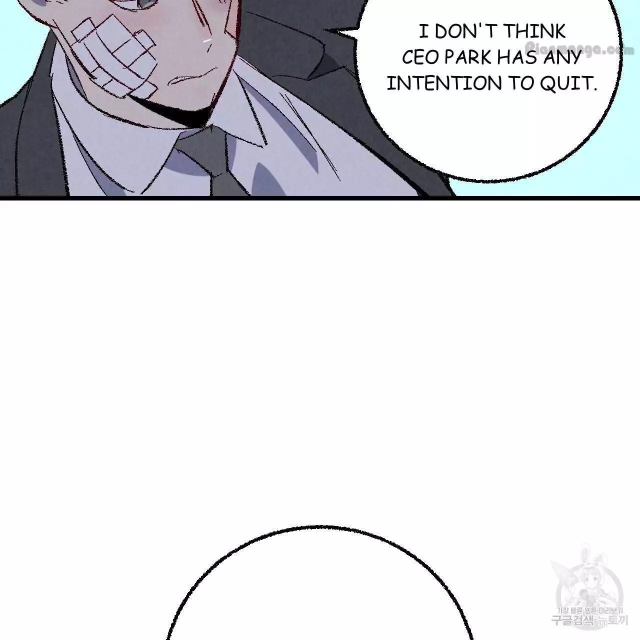 Xxx Buddy - Chapter 73 Page 48