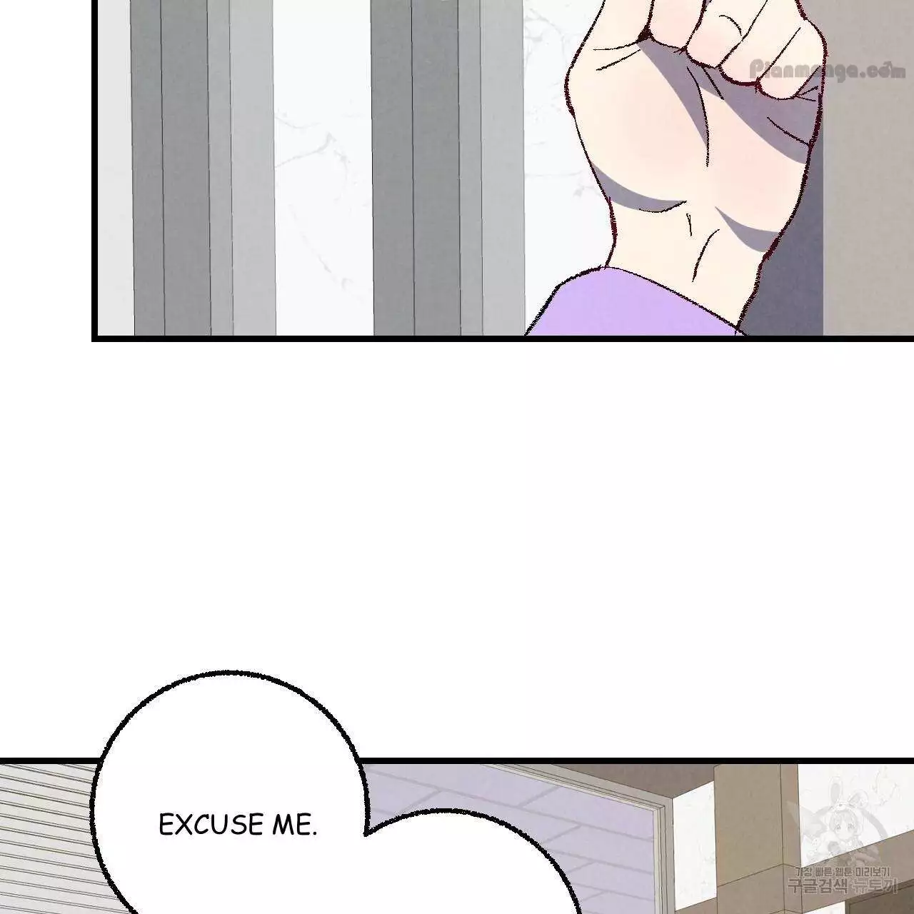 Xxx Buddy - Chapter 73 Page 51