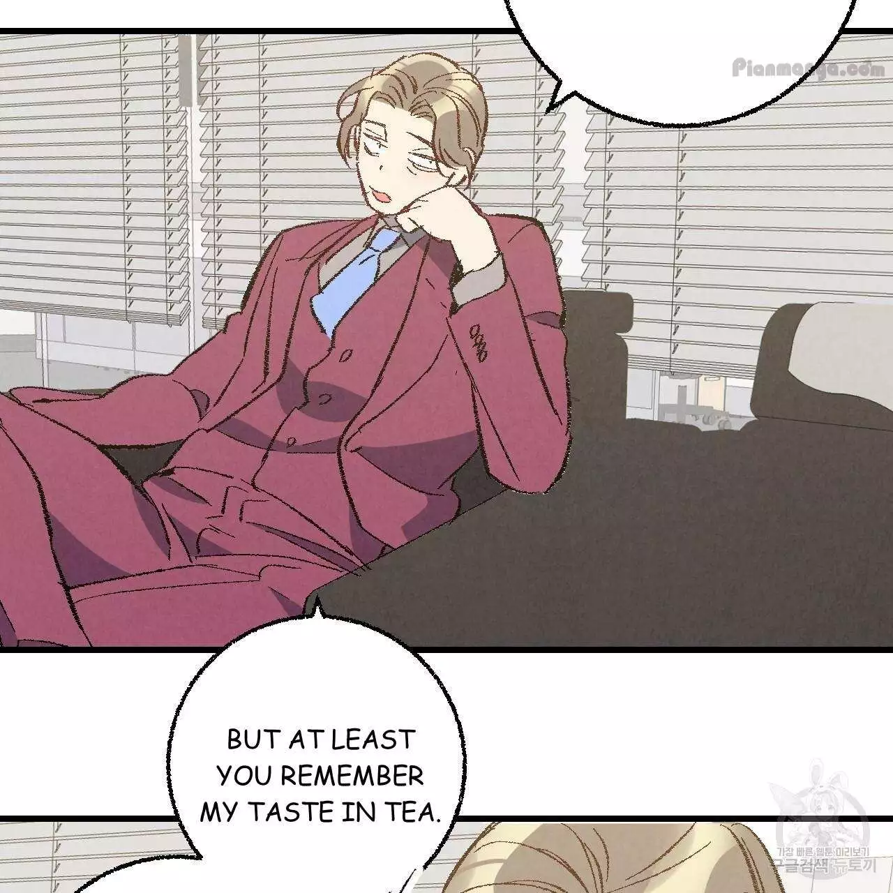 Xxx Buddy - Chapter 73 Page 54