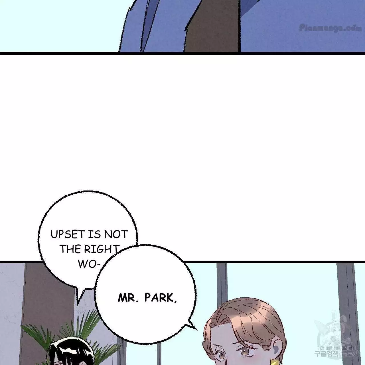Xxx Buddy - Chapter 73 Page 59