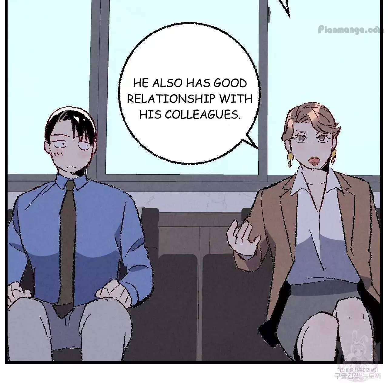 Xxx Buddy - Chapter 73 Page 63