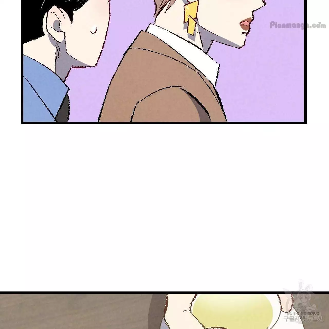 Xxx Buddy - Chapter 73 Page 68