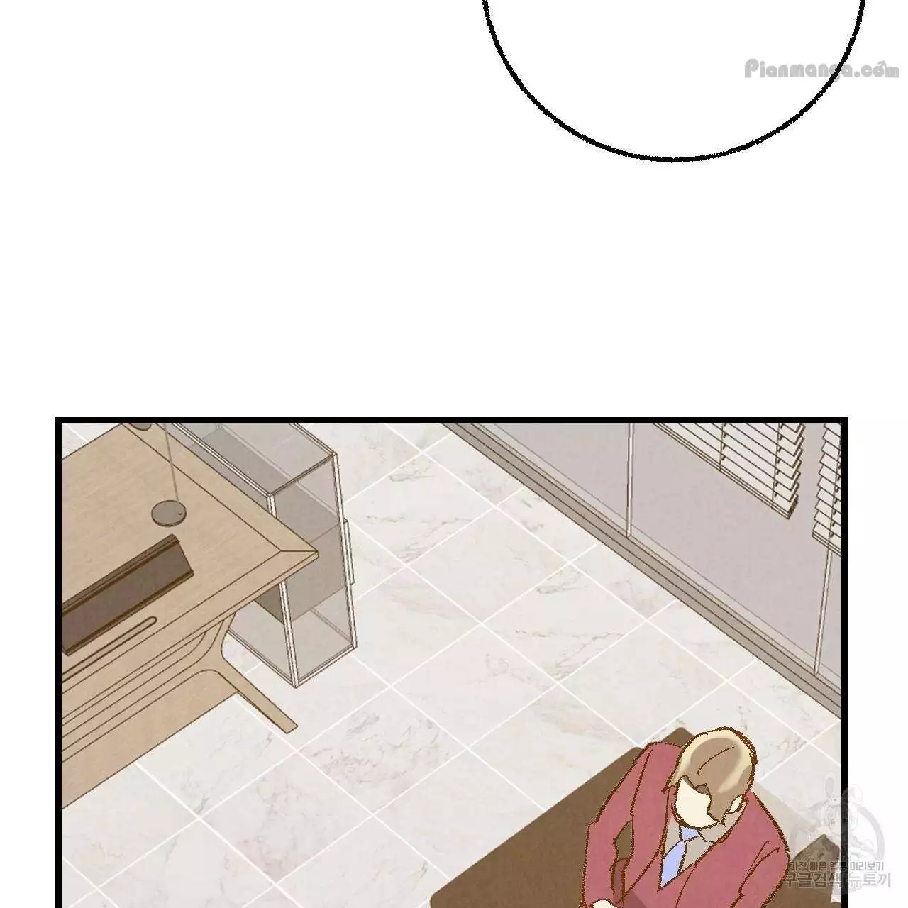 Xxx Buddy - Chapter 73 Page 70