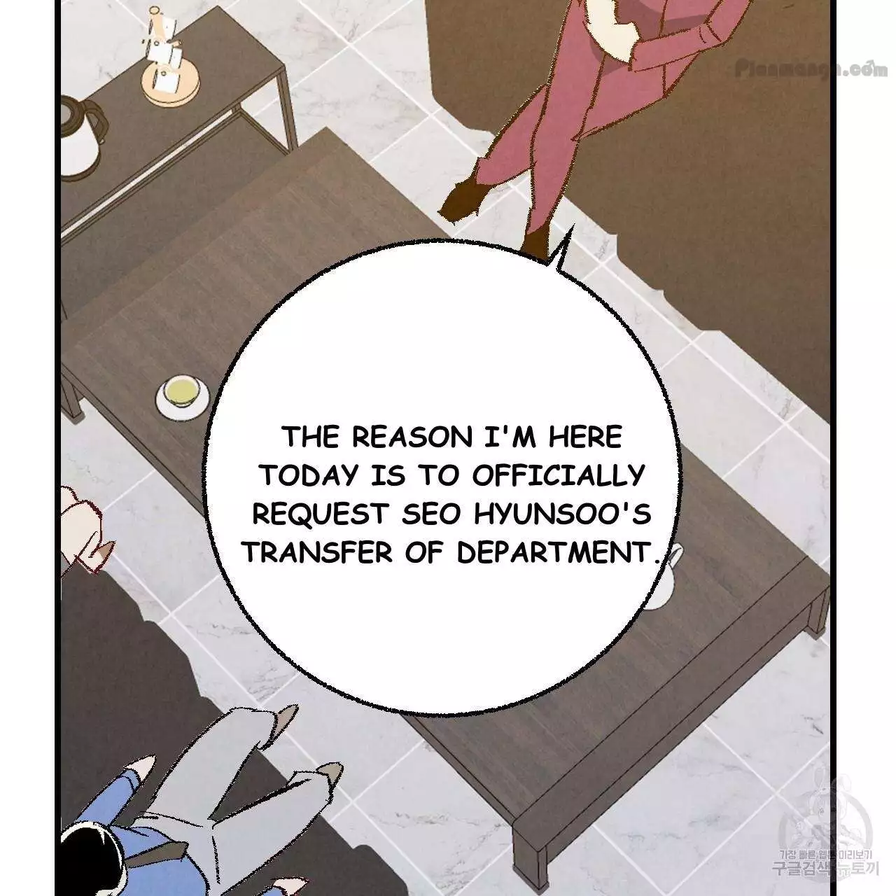 Xxx Buddy - Chapter 73 Page 71