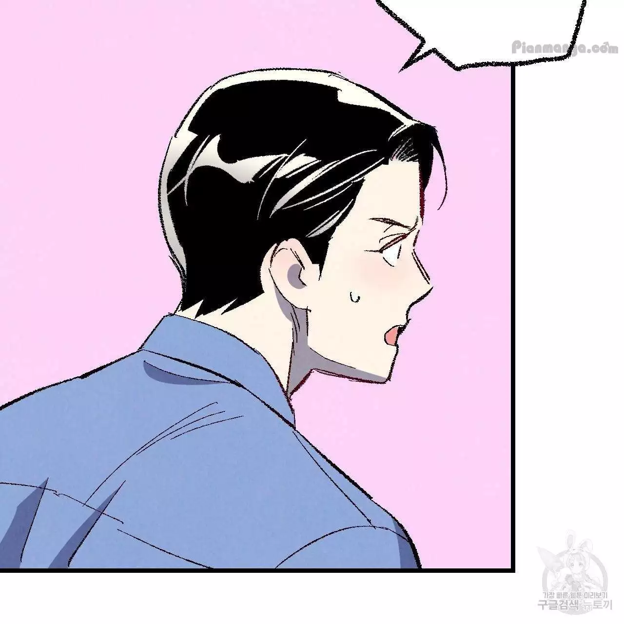 Xxx Buddy - Chapter 73 Page 73