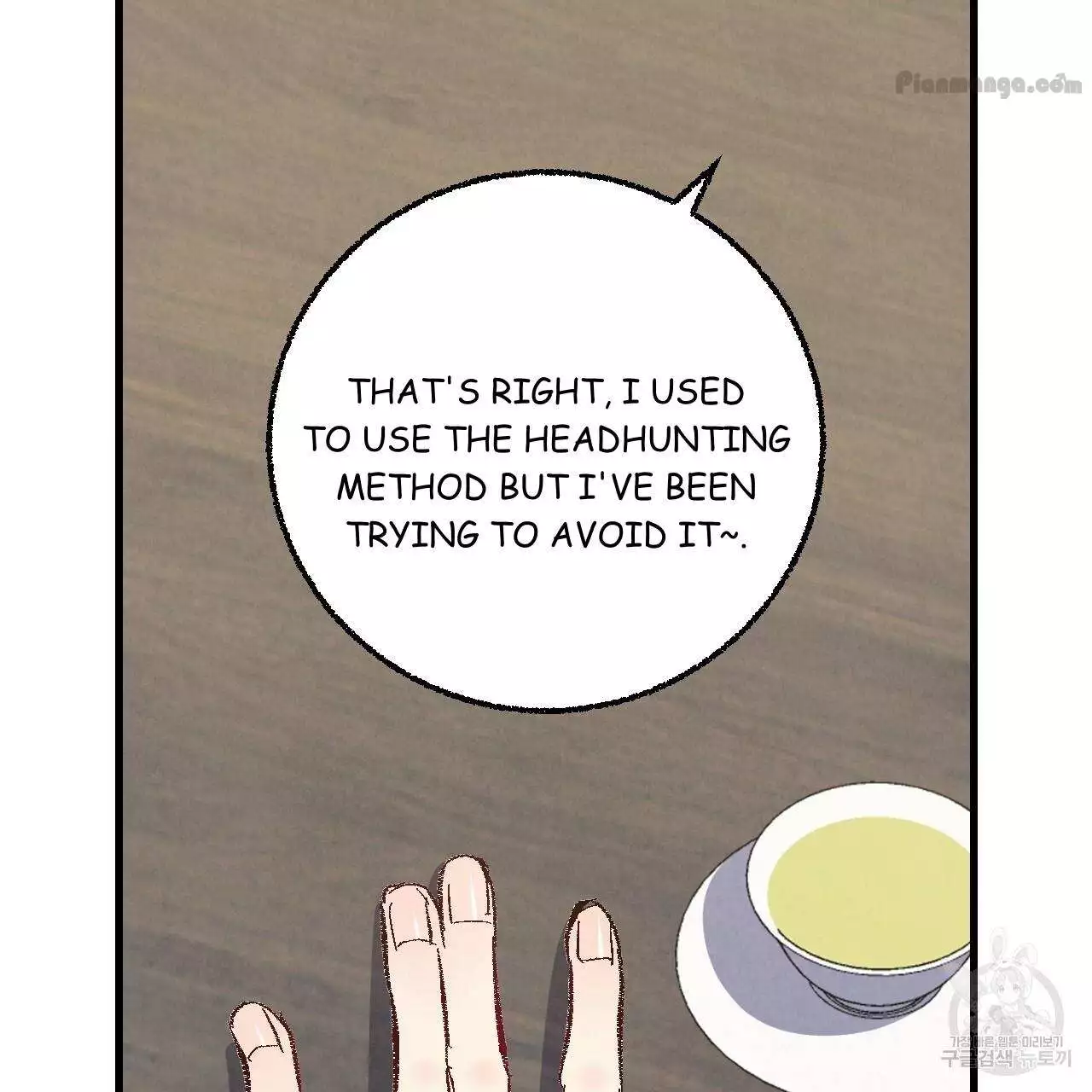 Xxx Buddy - Chapter 73 Page 76