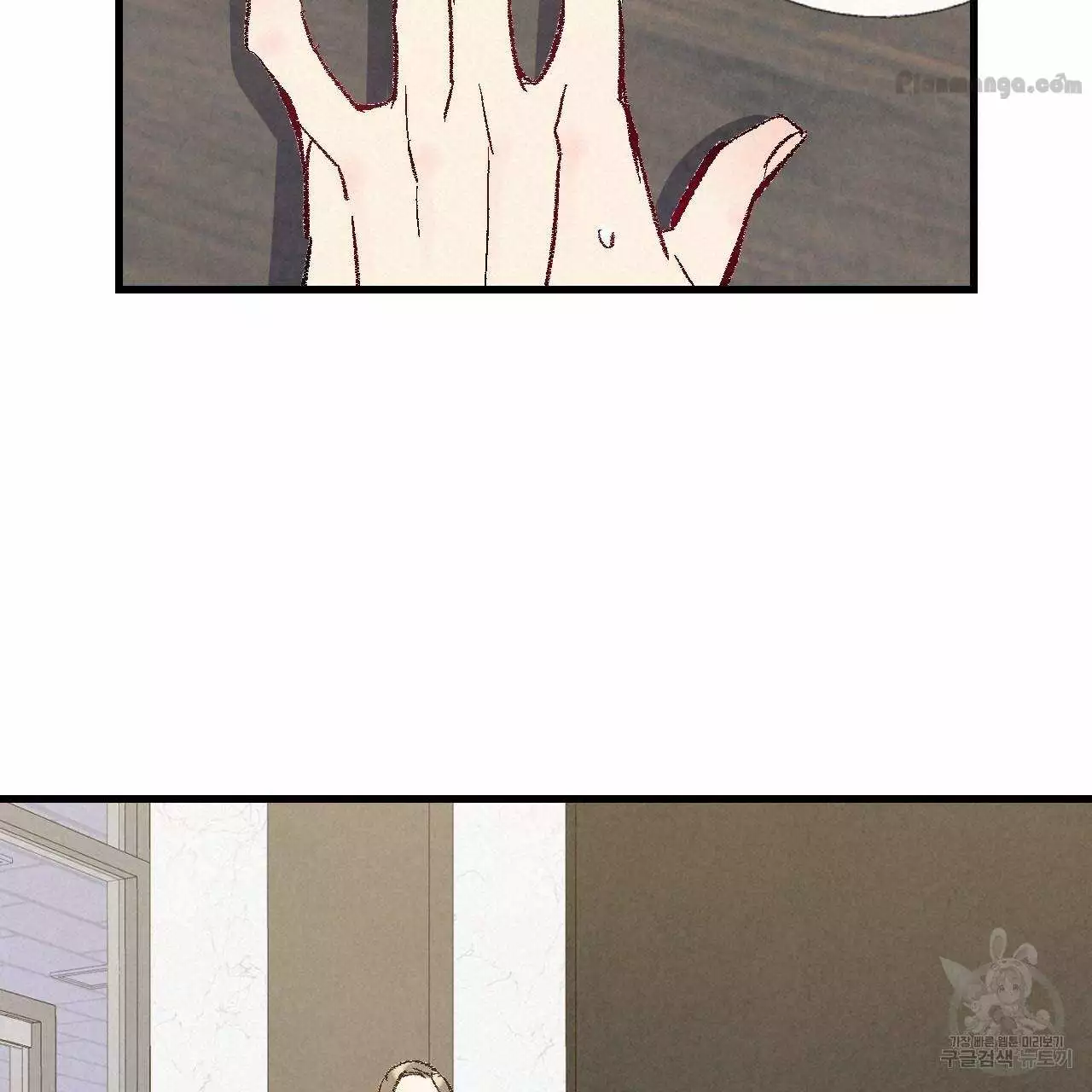 Xxx Buddy - Chapter 73 Page 77