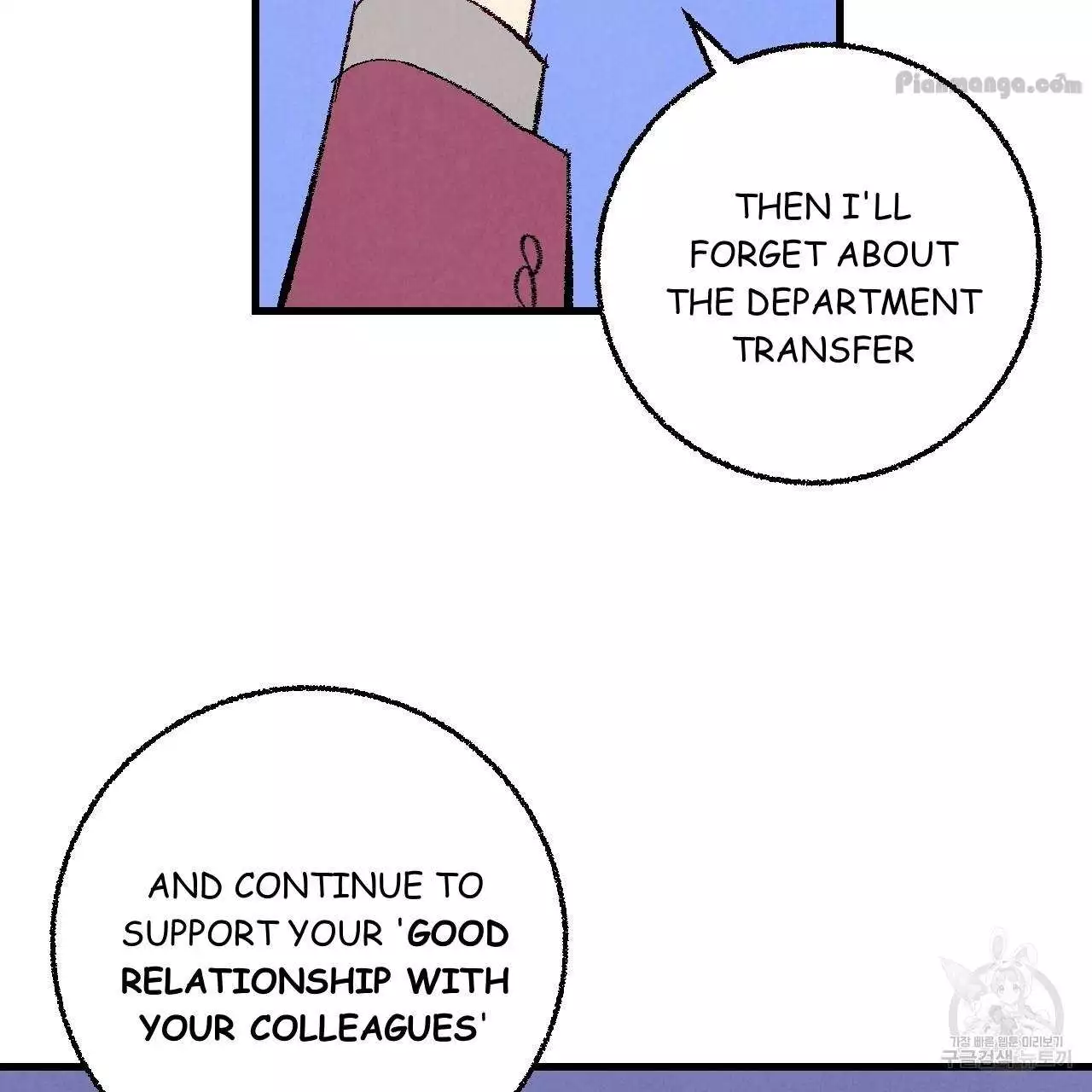 Xxx Buddy - Chapter 73 Page 81